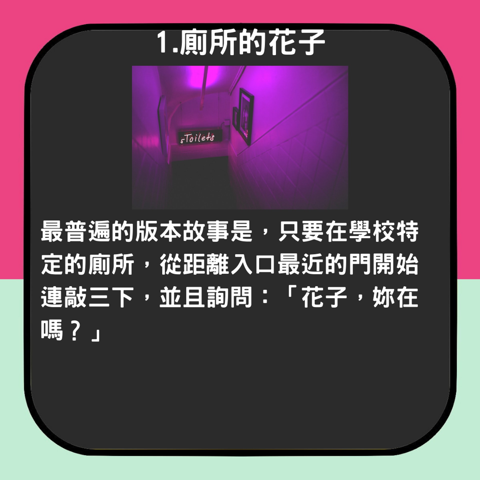 日本經典都市怪談(01製圖,圖:Marten Bjork/unsplah) 日本經典都市怪談(01製圖,圖:Marten Bjork/unsplah)