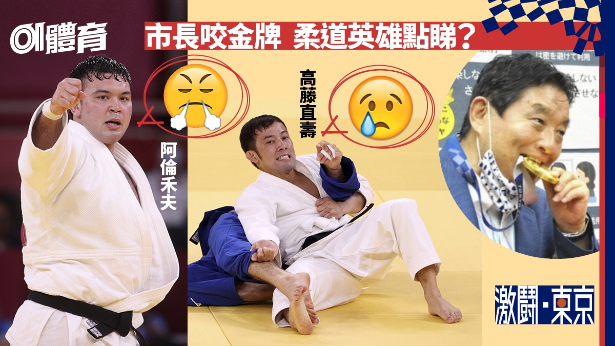 東京奧運|名古屋市長為咬金牌道歉 情難自禁因「高中打羽毛球」 東京奧運|名古屋市長為咬金牌道歉 情難自禁因「高中打羽毛球」