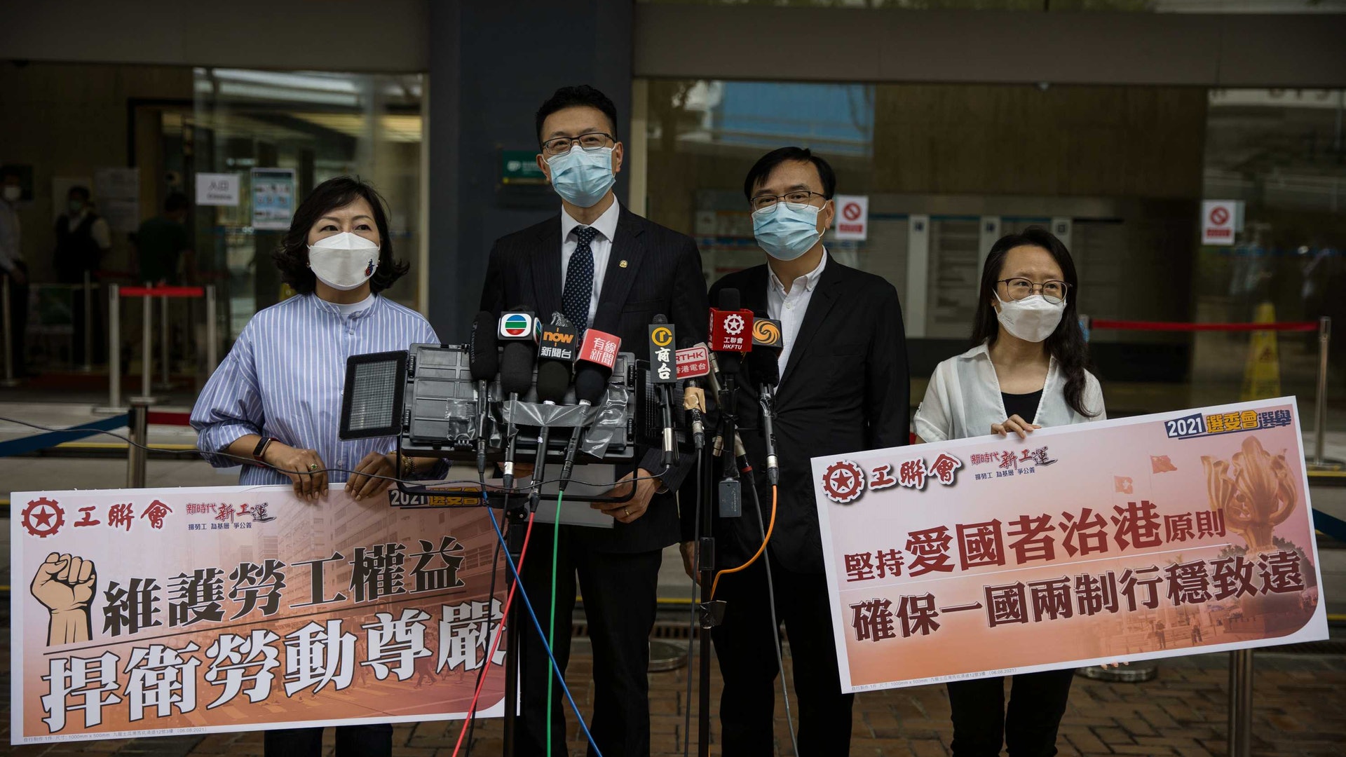 選委會|工聯會派50人出戰勞工界 倡督促政府有為、徹底去殖化 選委會|工聯會派50人出戰勞工界 倡督促政府有為、徹底去殖化