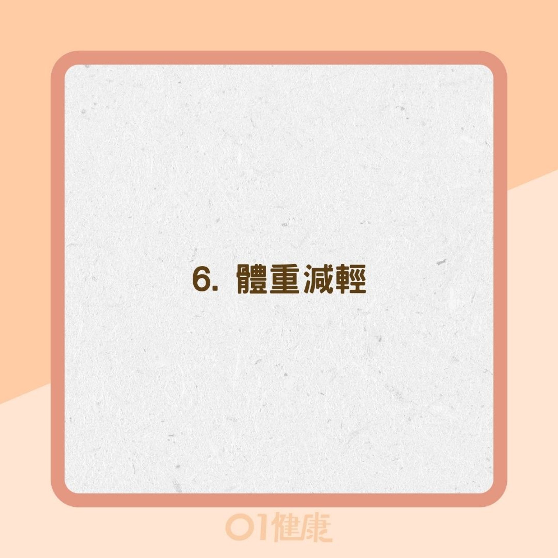 卵巢癌可能出現的症狀(01製圖) 卵巢癌可能出現的症狀(01製圖)