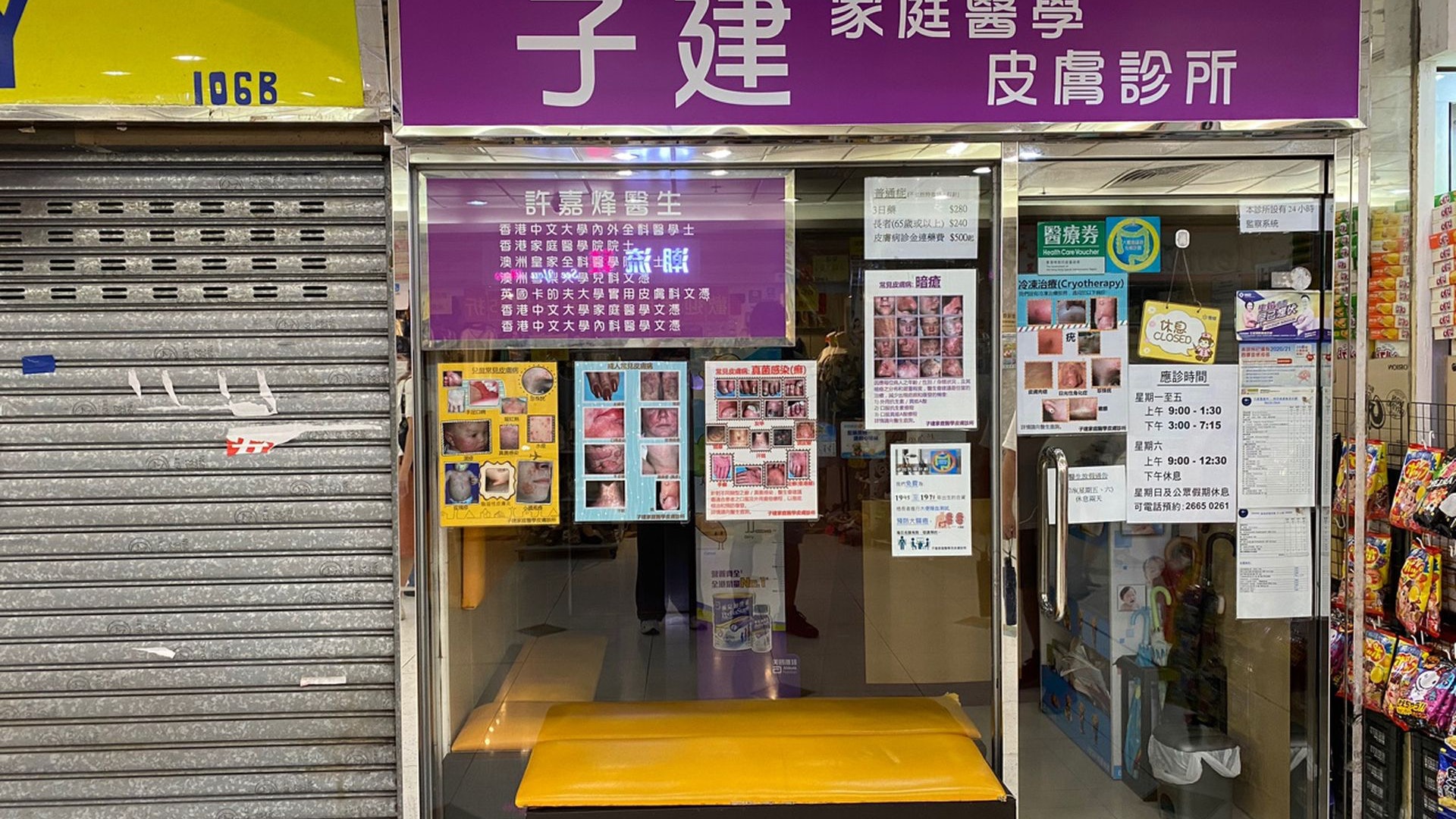 遭錯打科興 女事主:醫生兩次來電道歉 相信個人醫療疏忽非谷針 遭錯打科興 女事主:醫生兩次來電道歉 相信個人醫療疏忽非谷針