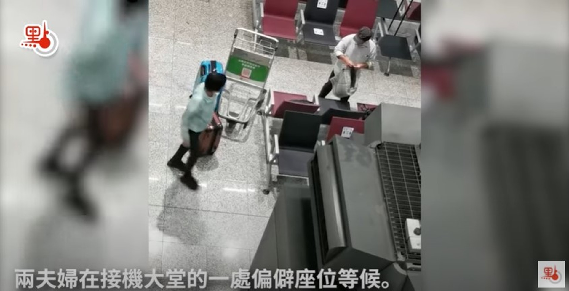 李永達現身香港機場。(點新聞YouTube片段) 李永達現身香港機場。(點新聞YouTube片段)