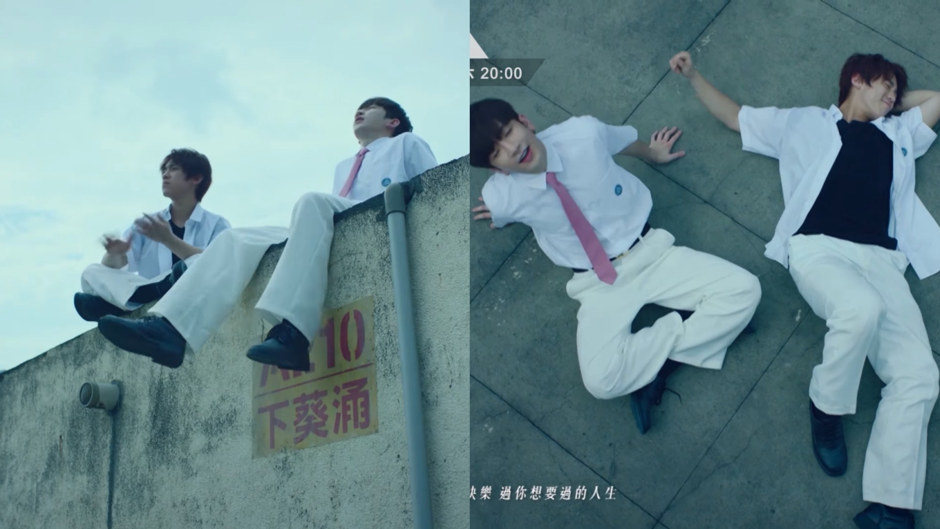 超感應學園 | 姜濤 Anson Lo合唱片尾曲 甜蜜相視而笑再滲Hehe味 超感應學園 | 姜濤 Anson Lo合唱片尾曲 甜蜜相視而笑再滲Hehe味