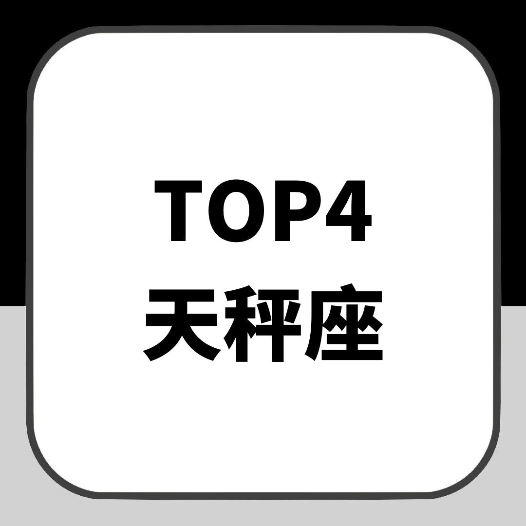 鬼月4大星座恐大破財 山羊投資要三思人馬座要根治大花筒性格 香港01 熱爆話題