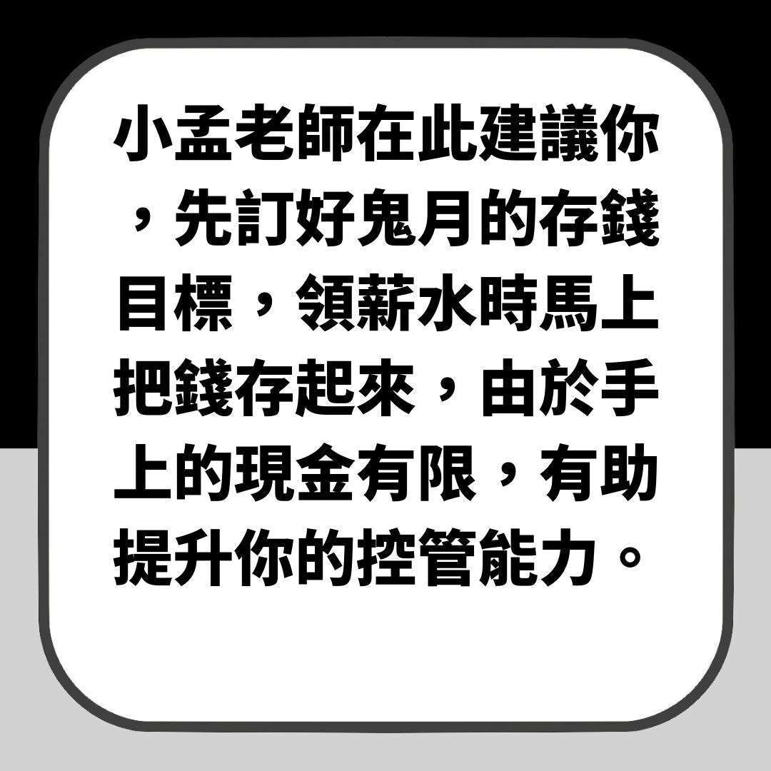 鬼月4大星座恐大破財 山羊投資要三思人馬座要根治大花筒性格 香港01 熱爆話題
