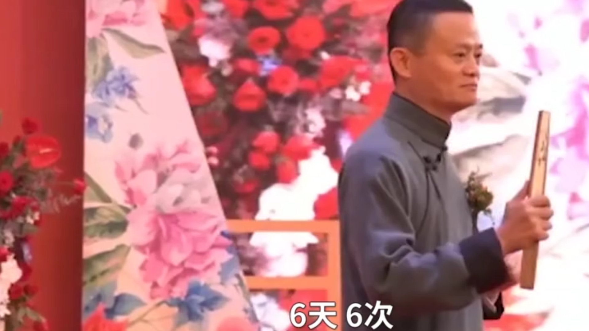 阿里巴巴爆性侵案 馬雲講黃色笑話片段被翻出:愛是做出來的 阿里巴巴爆性侵案 馬雲講黃色笑話片段被翻出:愛是做出來的