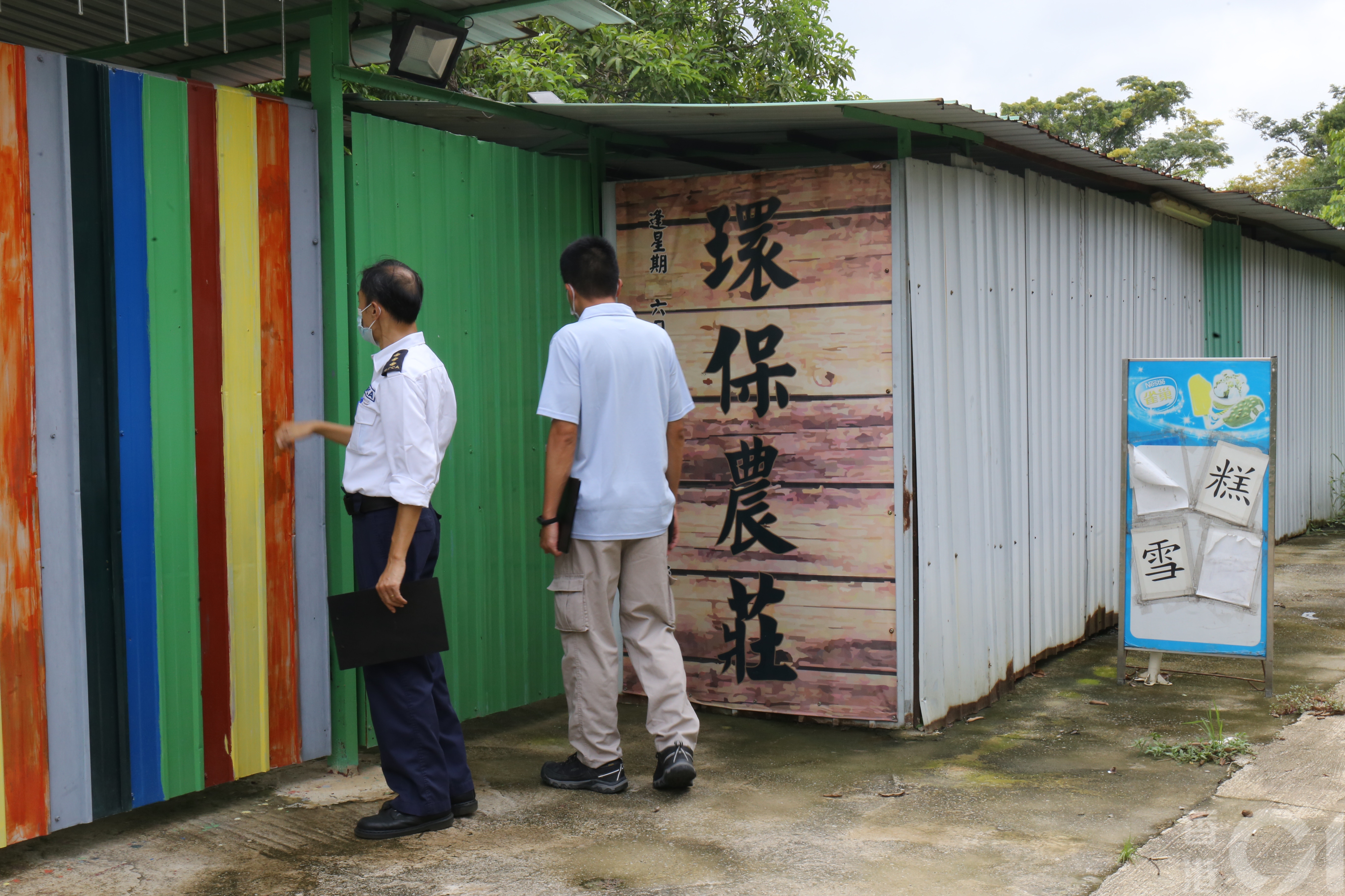 愛護動物協會接獲舉報，今天（9日）下午聯同漁農署人員到農莊實地視察。據知農莊負責人聲稱餵兔活動是分租予他人經營，環保農莊並不知情。（翁鈺輝攝）