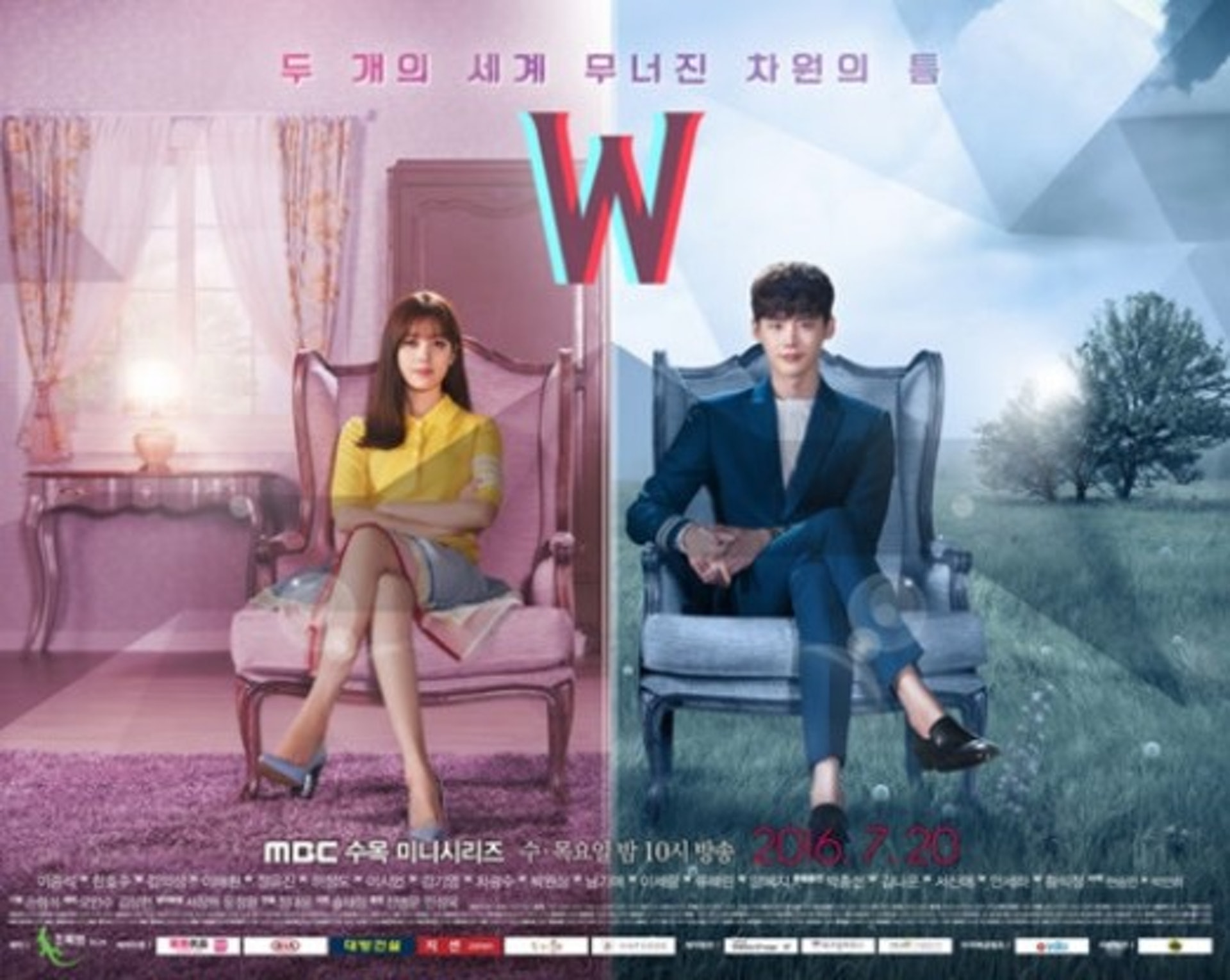 第5位 :《W-兩個世界》李鍾碩、韓孝周(劇照) 第5位 :《W-兩個世界》李鍾碩、韓孝周(劇照)