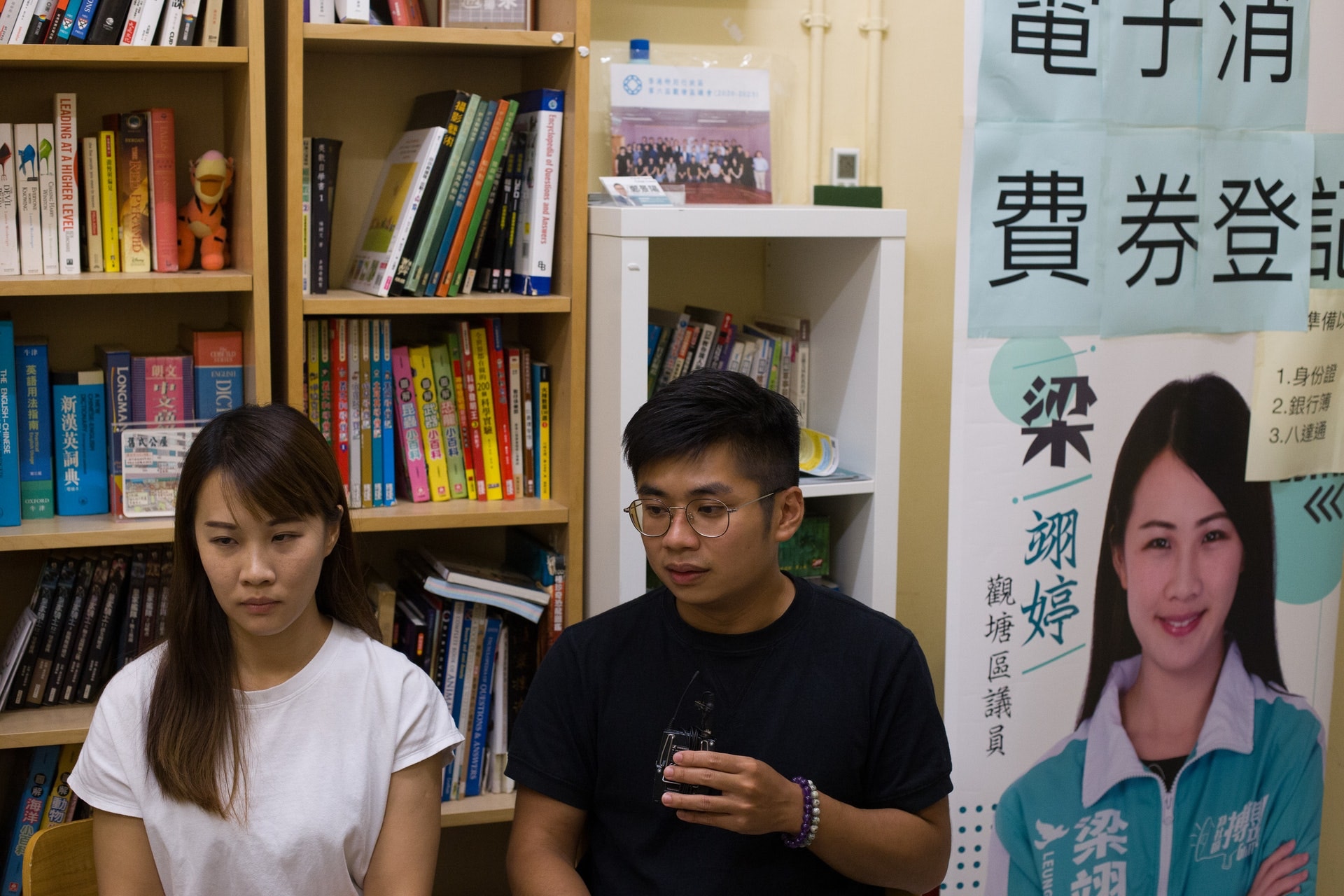 民主黨副主席梁翊婷和民主黨中委蘇逸恒。（資料圖片/梁鵬威攝）