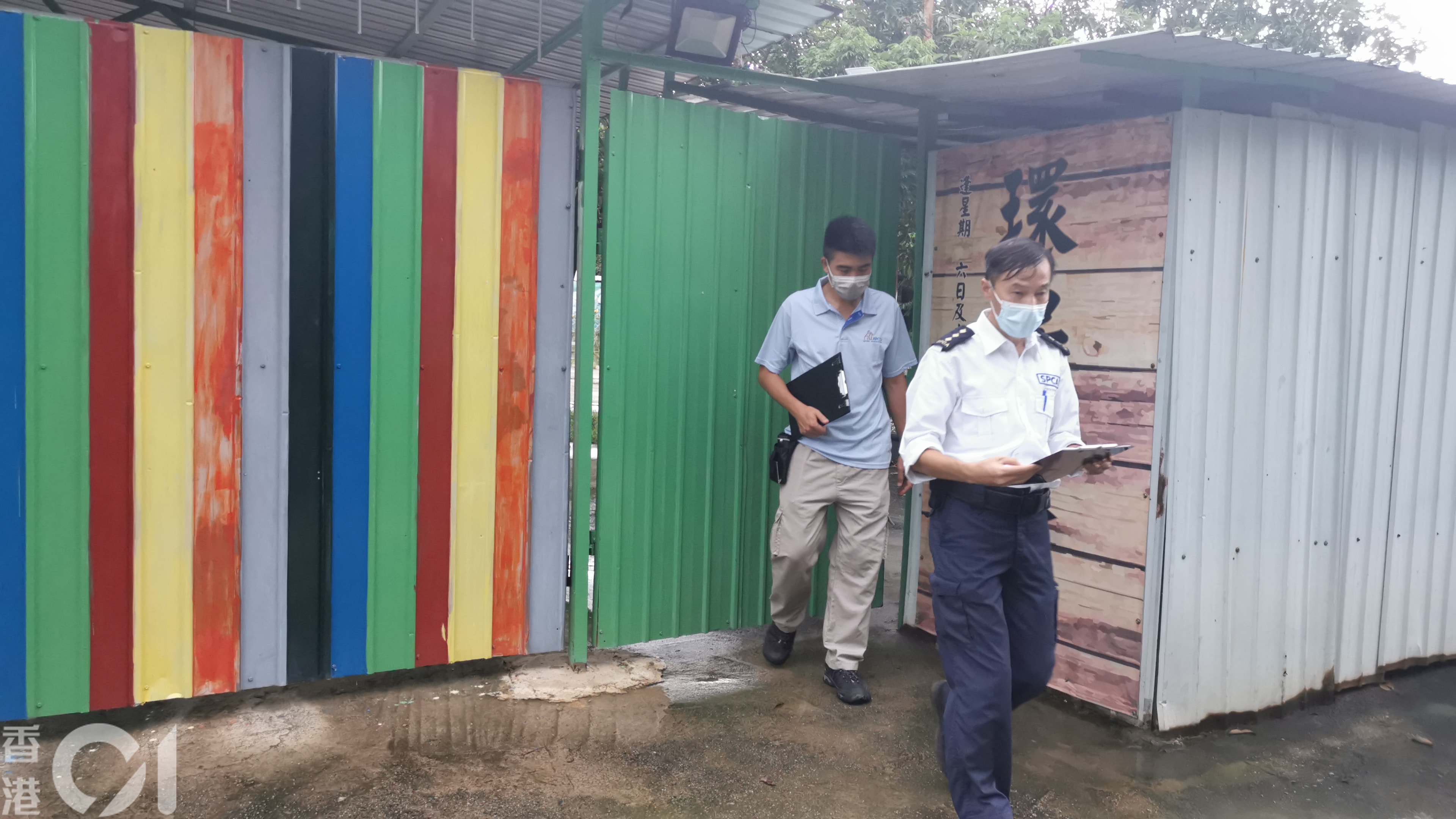 愛協督察及漁護署人員巡查農莊後離開。(林振華攝)