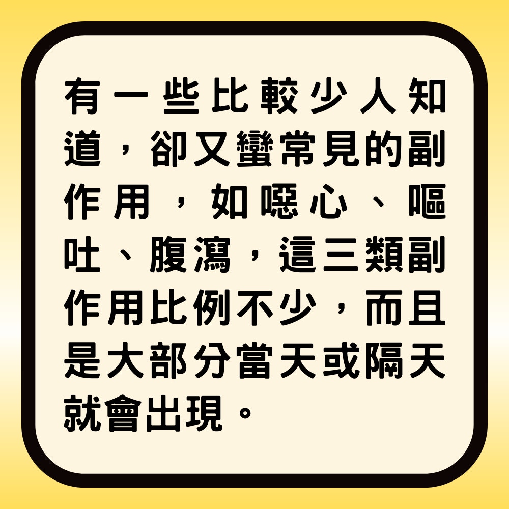 你不知道的新冠疫苗副作用！台名醫揭5個症狀「少人知卻很常見」(01製圖)