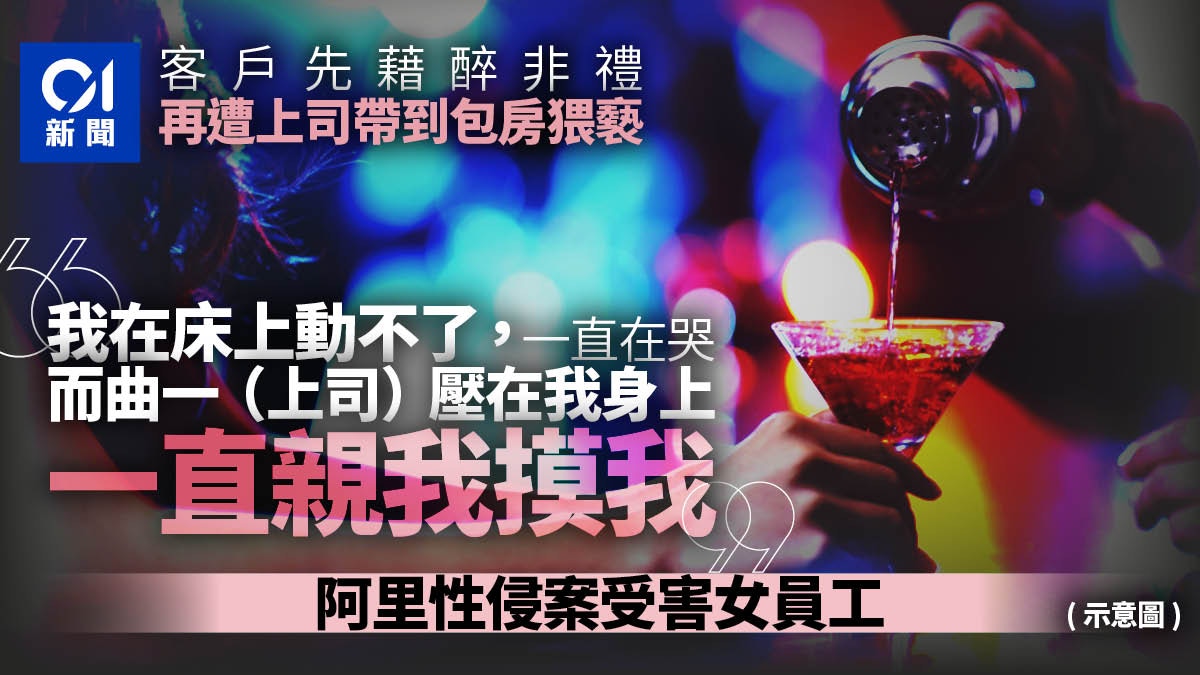 [問卦] 不會喝酒就做不了生意 賺不到錢?