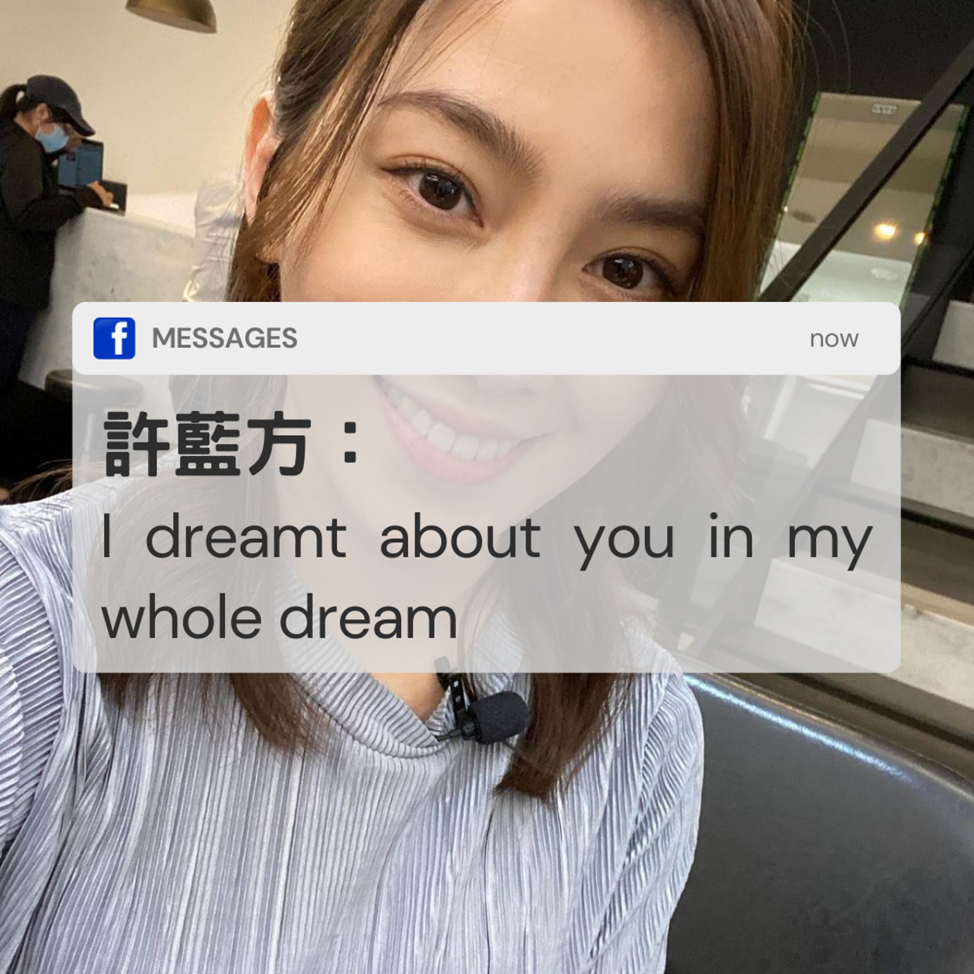 性愛博士許藍方情慾短訊(示意圖片並非真實截圖/01製圖/IG@drgraciehsu) 性愛博士許藍方情慾短訊(示意圖片並非真實截圖/01製圖/IG@drgraciehsu)