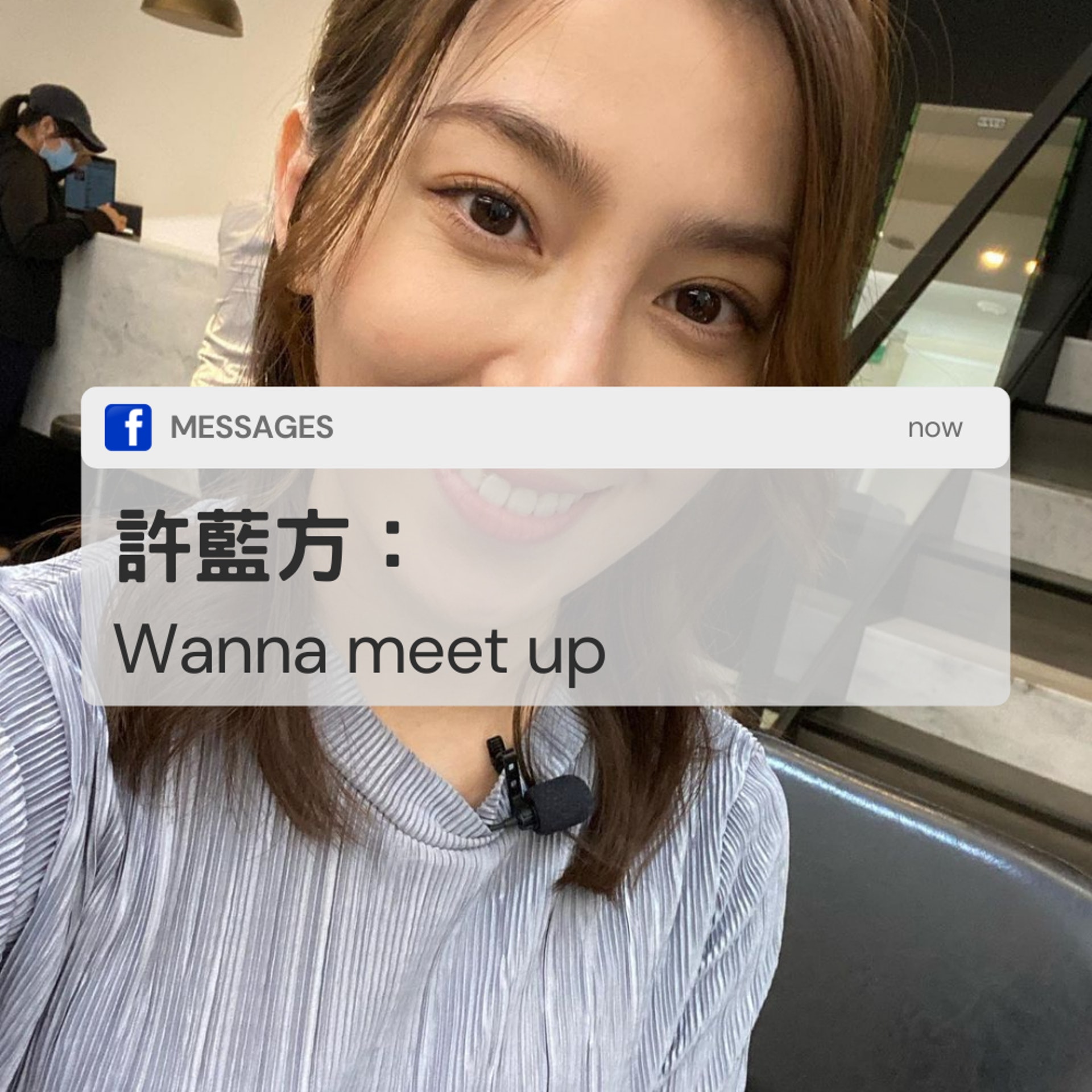性愛博士許藍方情慾短訊(示意圖片並非真實截圖/01製圖/IG@drgraciehsu) 性愛博士許藍方情慾短訊(示意圖片並非真實截圖/01製圖/IG@drgraciehsu)