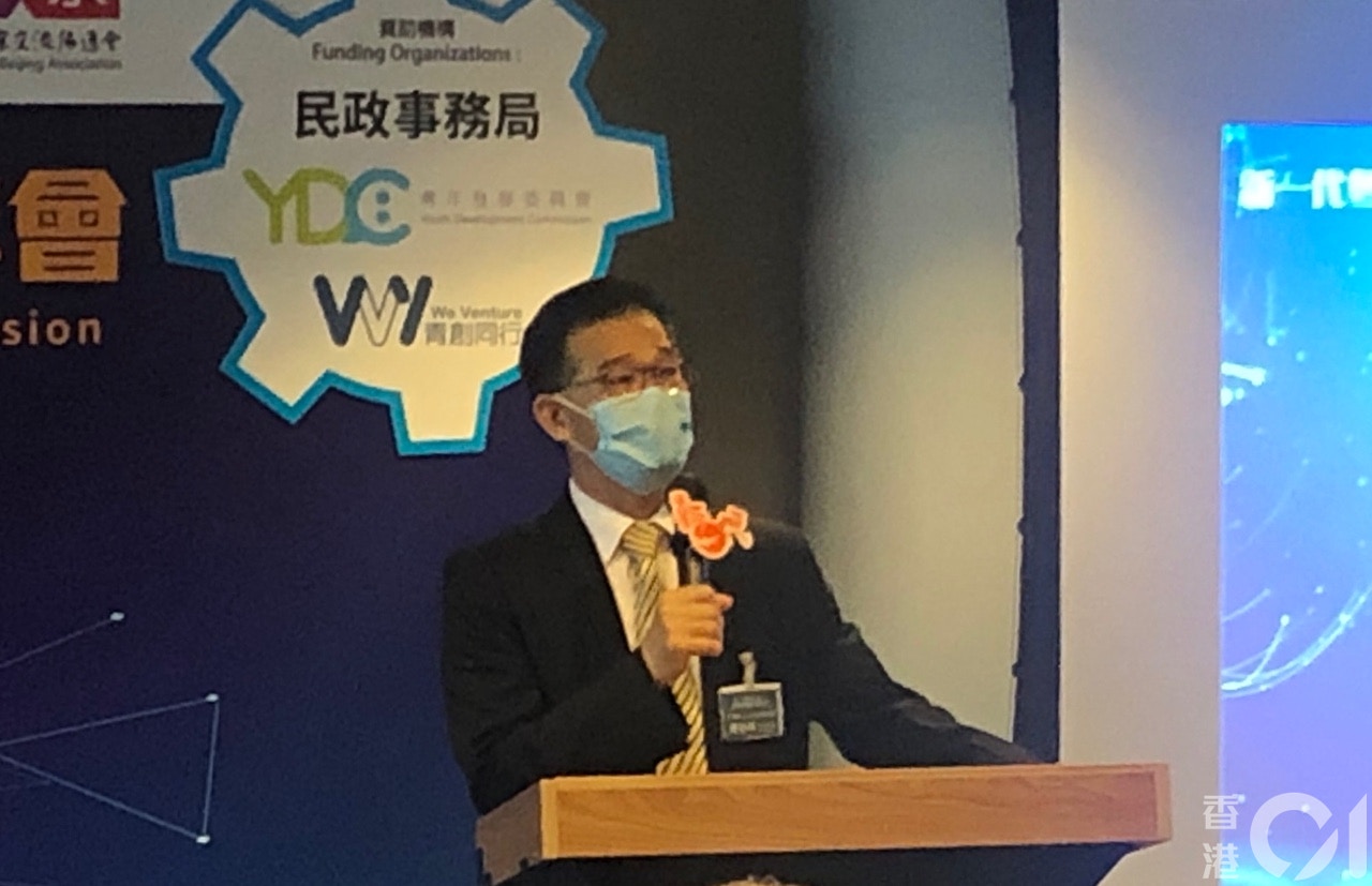 香港新一代文化協會總幹事蘇祉祺博士致歡迎辭指，今期計劃更會獲得大灣區的相關配套服務，以協助初創企業成立及發展。（黃慧姍攝）