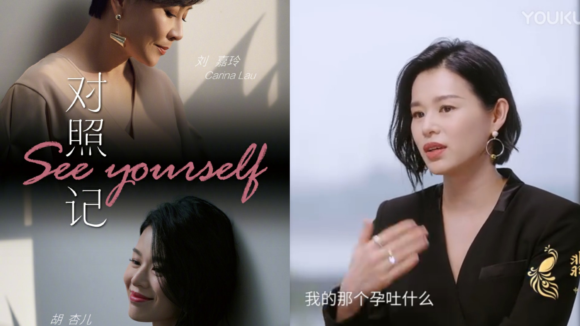 對照記|胡杏兒懷孕逾4個月參加《演員請就位2》:沒想到會拿冠軍 對照記|胡杏兒懷孕逾4個月參加《演員請就位2》:沒想到會拿冠軍