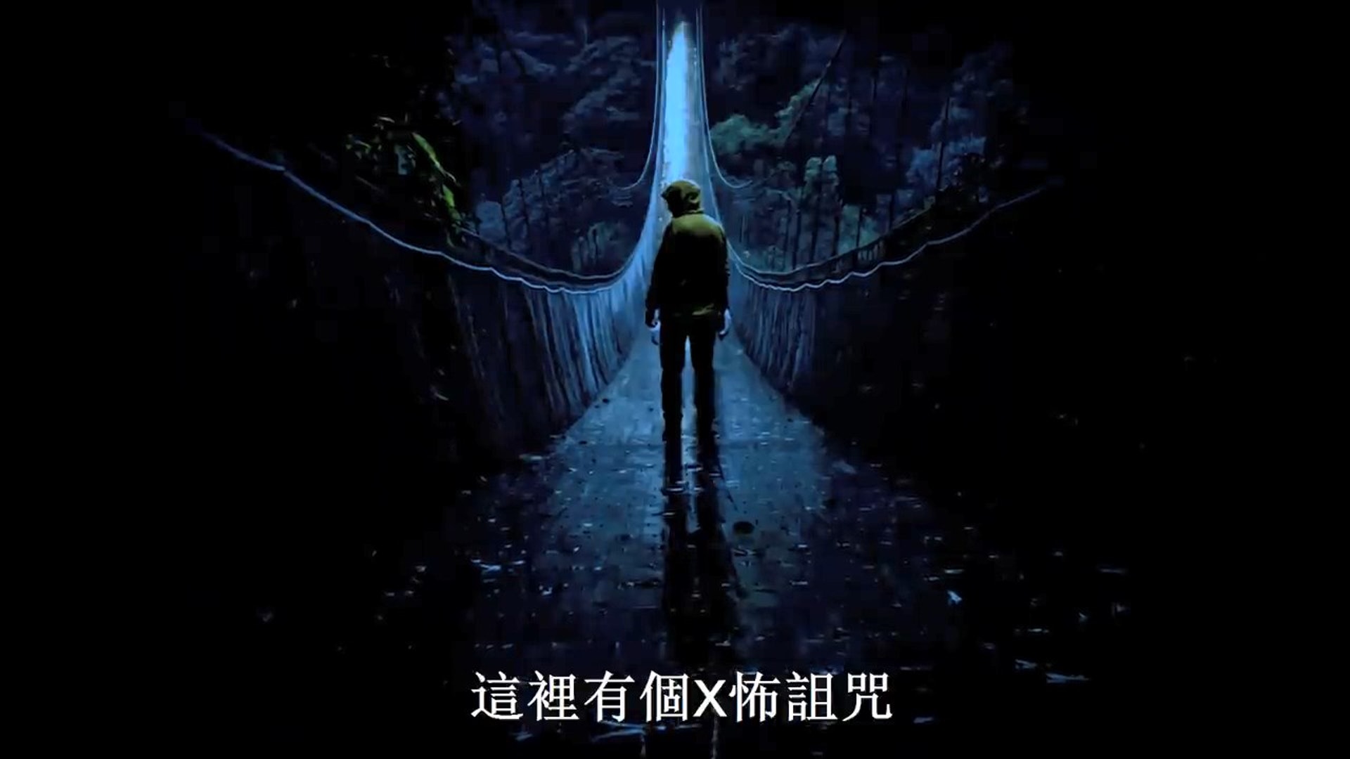 日本猛鬼禁地 花魁淵 涉55名妓女被殺怨氣重常鬧鬼成自殺熱點 日本猛鬼禁地 花魁淵 涉55名妓女被殺怨氣重常鬧鬼成自殺熱點