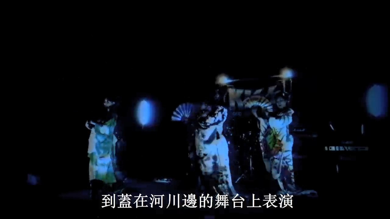 日本猛鬼禁地 花魁淵 涉55名妓女被殺怨氣重常鬧鬼成自殺熱點