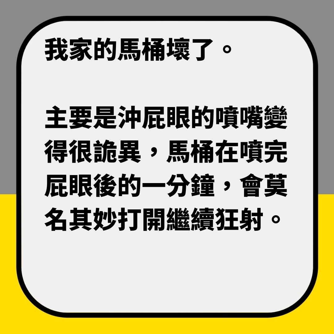 【九把刀外母打AZ疫苗後離世　催淚超長文悼念】（01製圖）