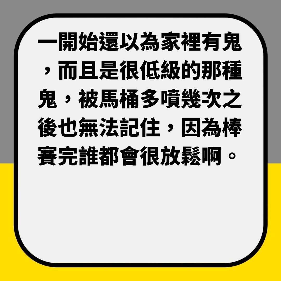 【九把刀外母打AZ疫苗後離世　催淚超長文悼念】（01製圖）