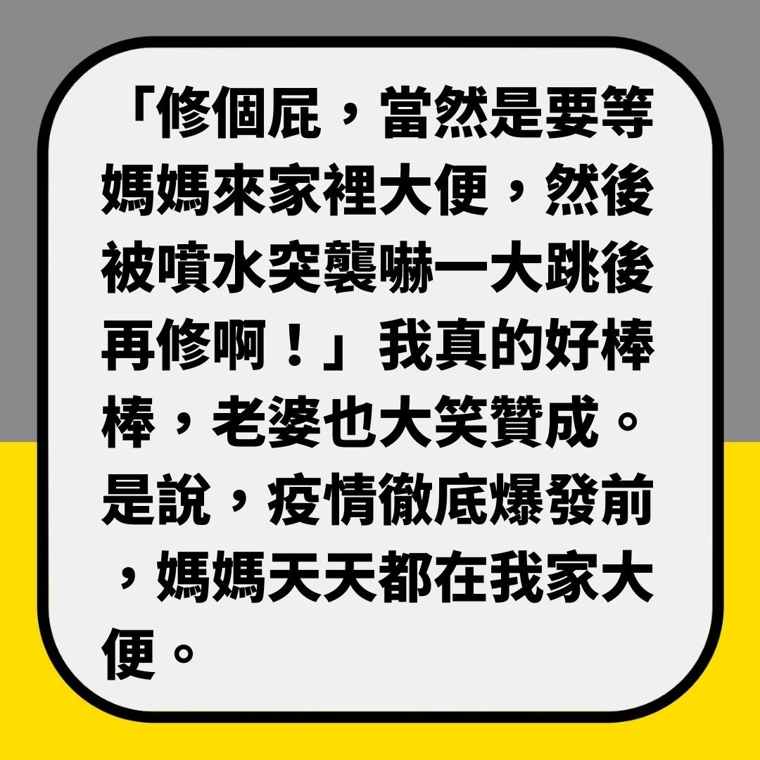 【九把刀外母打AZ疫苗後離世　催淚超長文悼念】（01製圖）