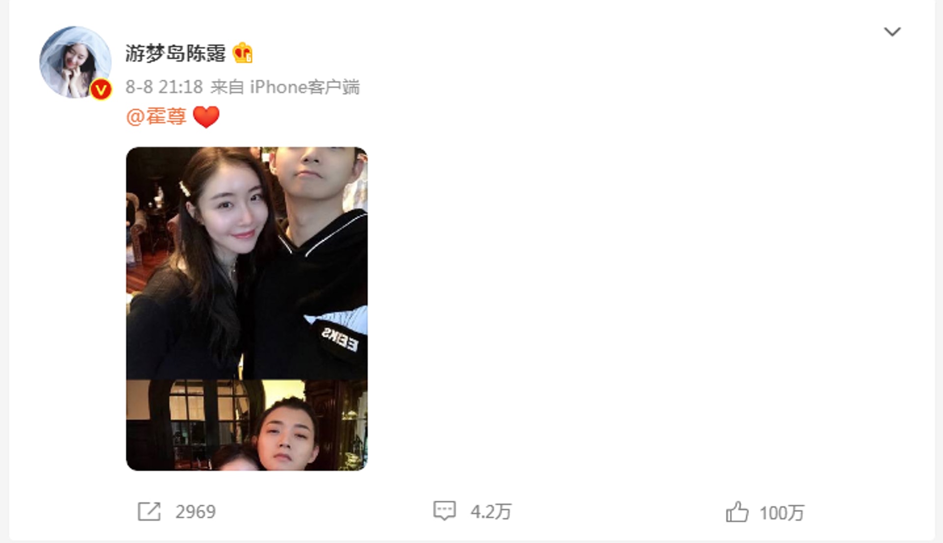 8月8日,一位名叫陳露的女生在社交平台上曬出一張與霍尊的合照,配上一顆愛心並@了霍尊,疑似公開了戀情。照片上陳露靠在霍尊的懷裏,兩人一臉甜蜜。然而,霍尊女友主動公布戀情卻遲遲沒有得到男方回應的事件,網友們也表示第一次見官宣是單方面的。(微博@遊夢島陳露) 8月8日,一位名叫陳露的女生在社交平台上曬出一張與霍尊的合照,配上一顆愛心並@了霍尊,疑似公開了戀情。照片上陳露靠在霍尊的懷裏,兩人一臉甜蜜。然而,霍尊女友主動公布戀情卻遲遲沒有得到男方回應的事件,網友們也表示第一次見官宣是單方面的。(微博@遊夢島陳露)