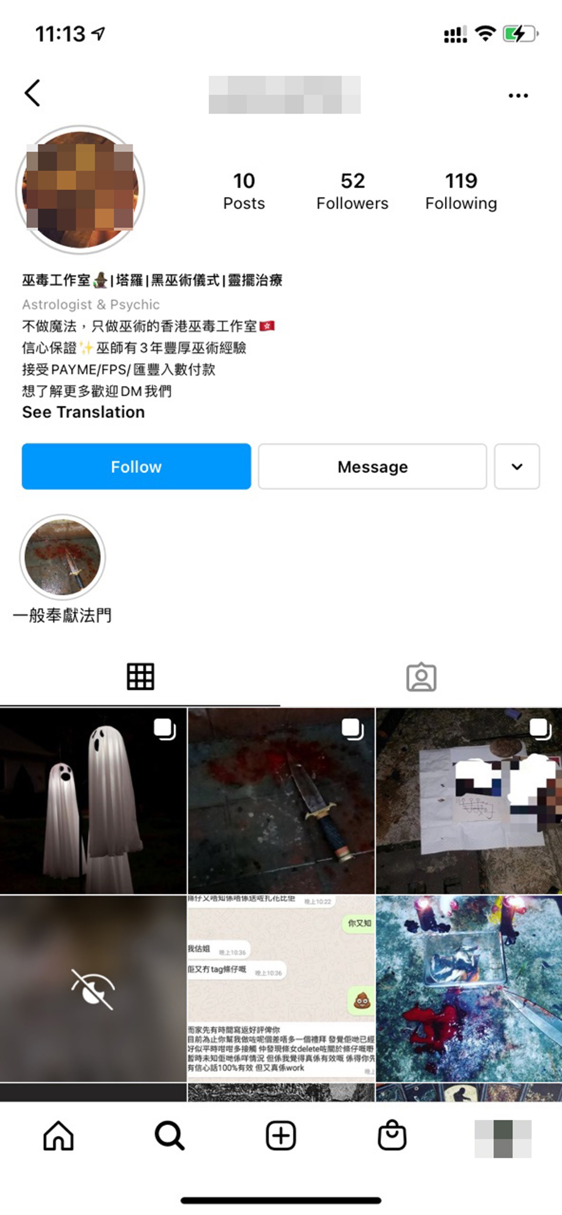 有人在網上宣傳,要宰殺兔子或其他動物,用「活體奉獻」來施行「巫術」,並以殘殺動物的相片做宣傳。(相片經香港01後期處理) 有人在網上宣傳,要宰殺兔子或其他動物,用「活體奉獻」來施行「巫術」,並以殘殺動物的相片做宣傳。(相片經香港01後期處理)