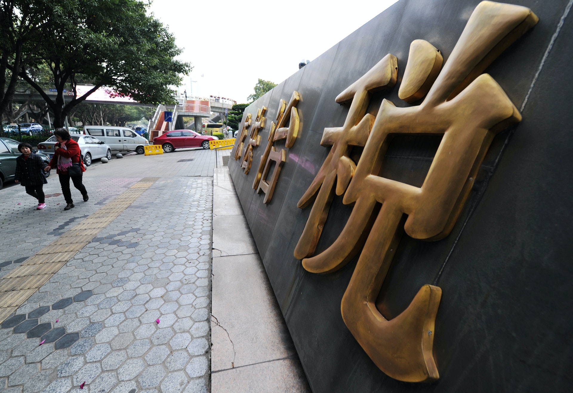 深圳啟動境外高端人才和緊缺人才2020年納稅年度個人所得稅財政補貼申報,合資格者最高獲500萬元。(中新社) 深圳啟動境外高端人才和緊缺人才2020年納稅年度個人所得稅財政補貼申報,合資格者最高獲500萬元。(中新社)