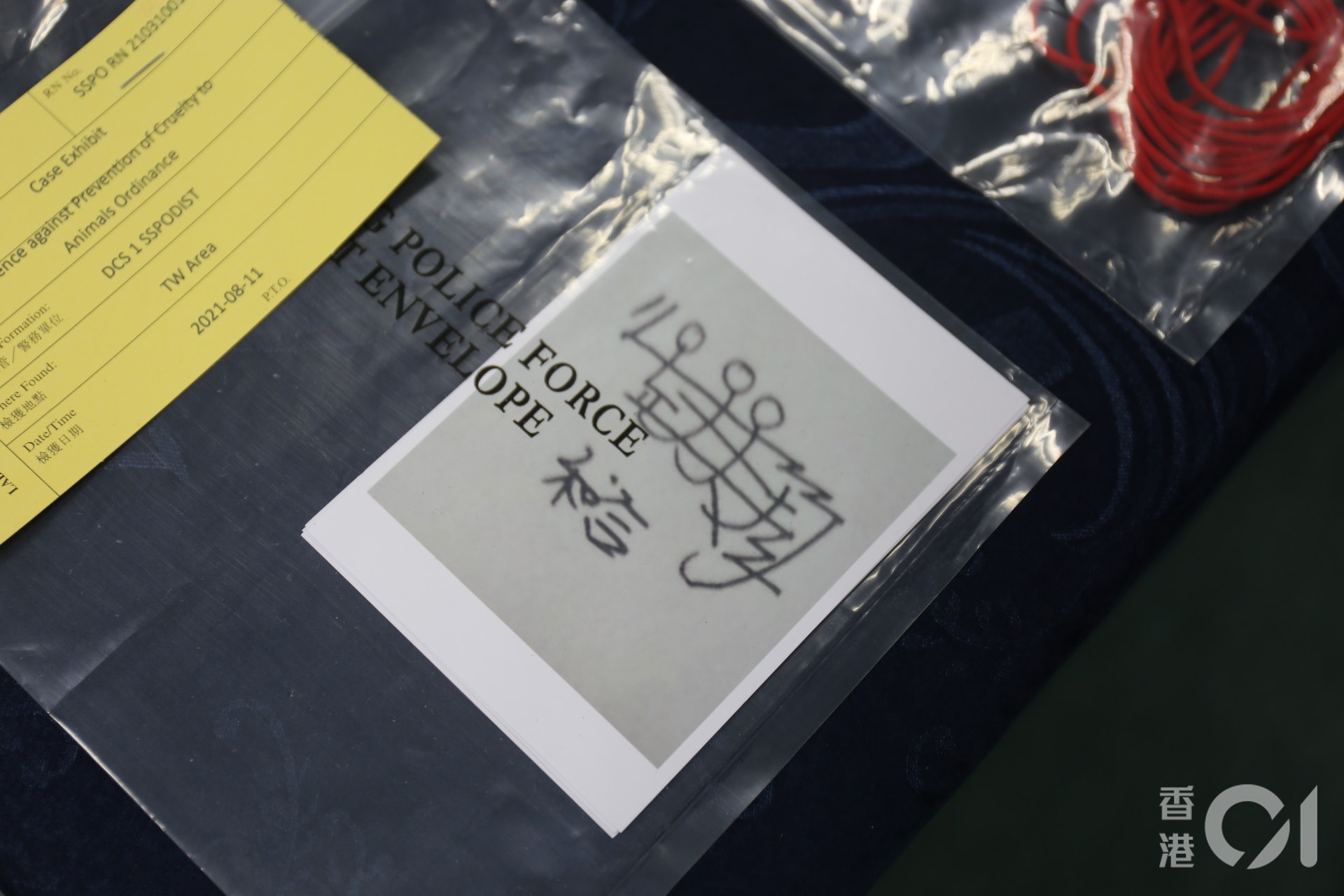 男子被捕時身上的背囊裝著一把匕首,以及大量祭祀用品,佢手持兩個盒子內藏有獻祭用的1隻白兔仔及5隻白老鼠。(羅敏妍攝) 男子被捕時身上的背囊裝著一把匕首,以及大量祭祀用品,佢手持兩個盒子內藏有獻祭用的1隻白兔仔及5隻白老鼠。(羅敏妍攝)