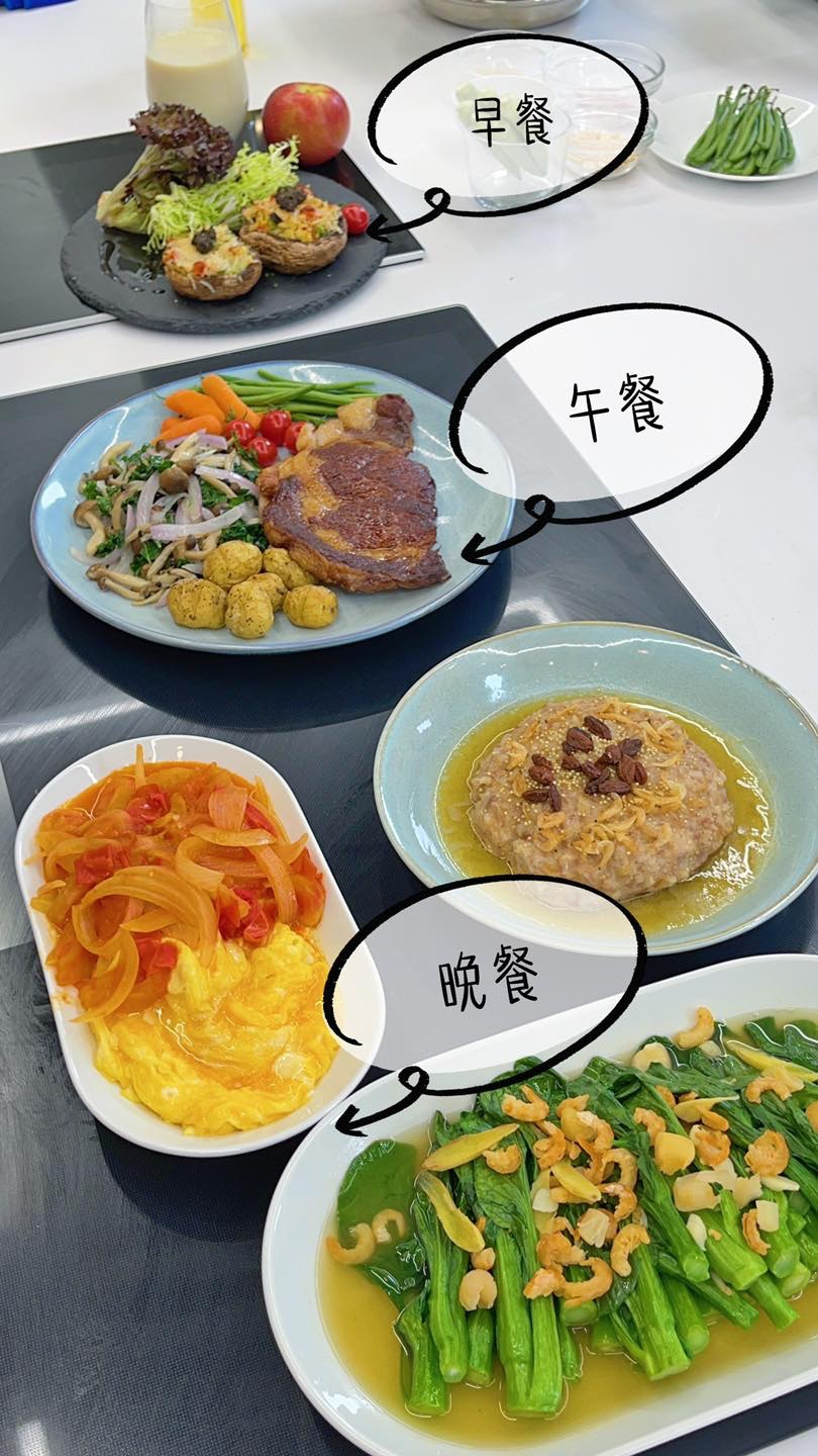 減肥｜多以蔬菜代替飯。（陳倩揚 Skye Chan@FB）