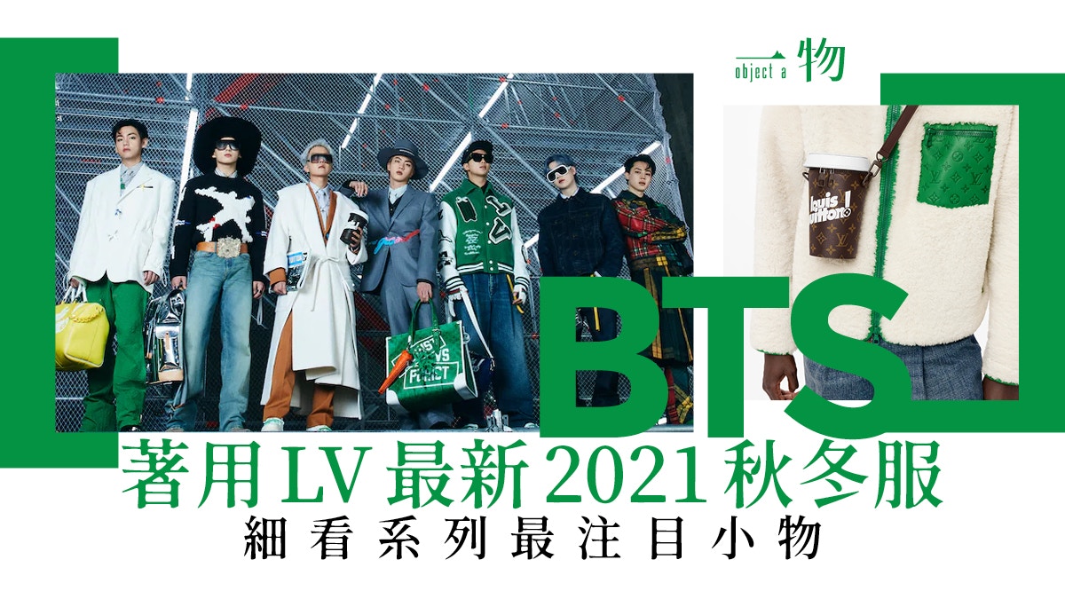 BTS 2021 Louis Vuitton Photocards 