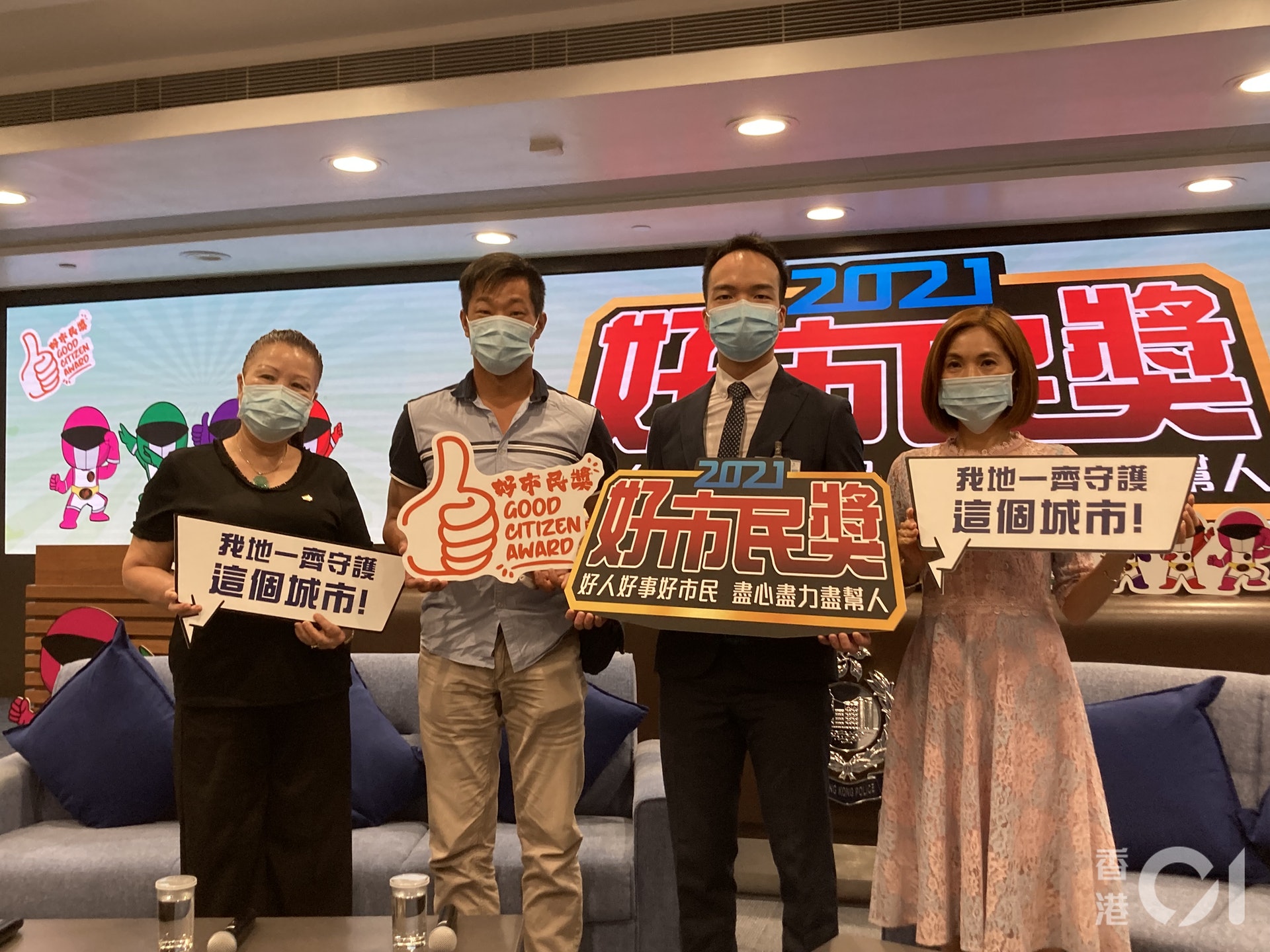 警方將於8月14日頒發「好市民獎」,嘉許多名協助警方破案的市民,對防罪、滅罪的貢獻。(歐陽德浩攝) 警方將於8月14日頒發「好市民獎」,嘉許多名協助警方破案的市民,對防罪、滅罪的貢獻。(歐陽德浩攝)