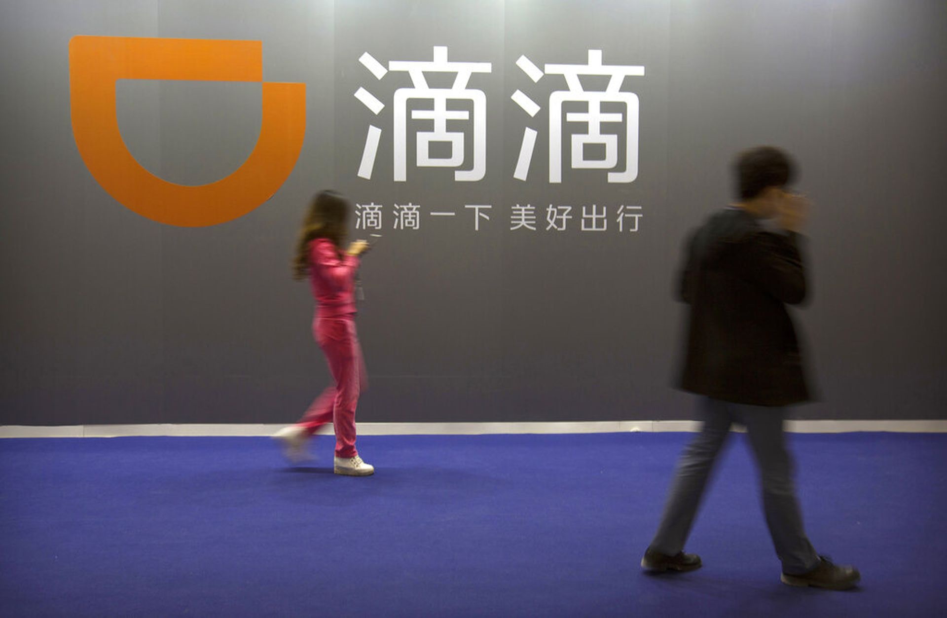 网信办表示,经查明,滴滴公司共存在16项违法事实,归纳起来主要是8个方面。 (AP) 滴滴被罚80.26亿元!违法处理个人信息达647.09亿条:危害国安,性质恶劣(组图) - 2