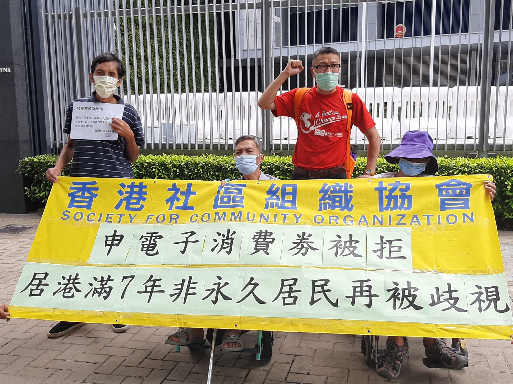 Consumption Voucher｜Nonpermanent residents living in Hong Kong for