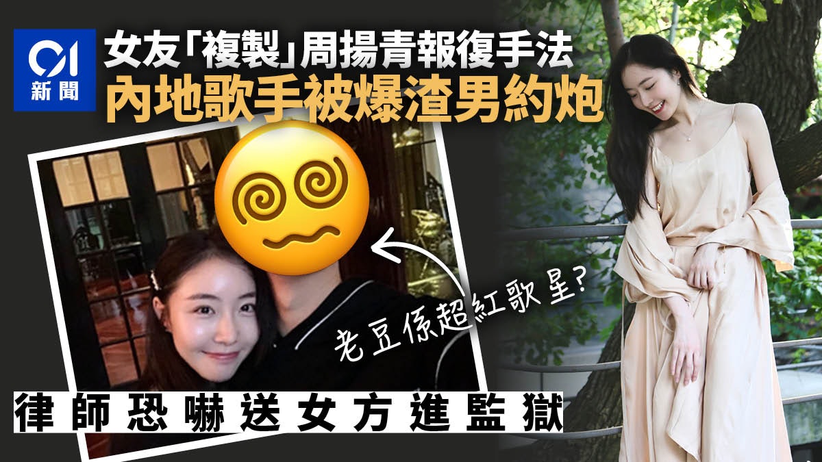 羅志祥第二? 內地歌手霍尊遭9年女友指控約炮出軌兼欺騙感情 羅志祥第二? 內地歌手霍尊遭9年女友指控約炮出軌兼欺騙感情