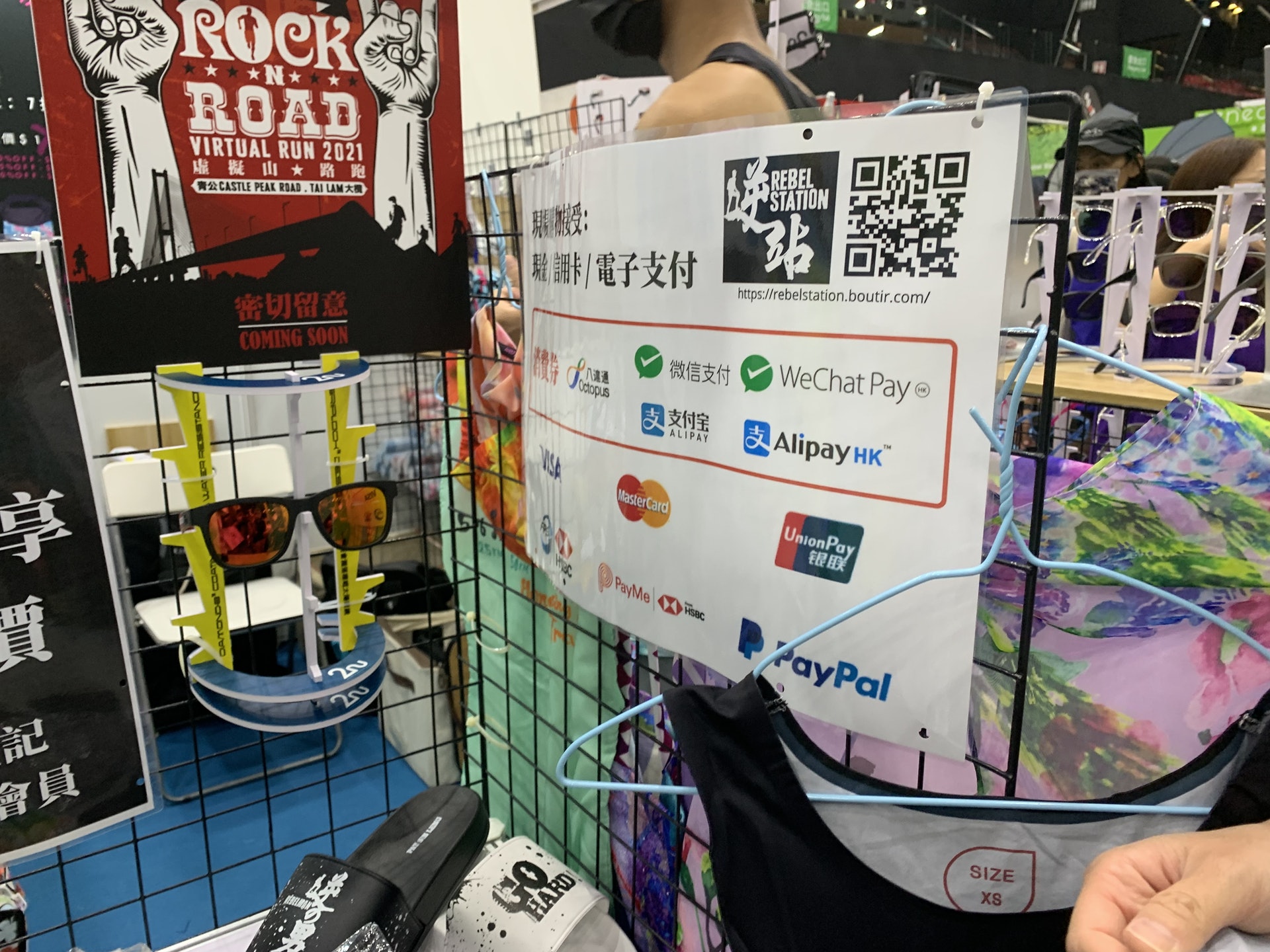 不同運動公司擺攤售賣運動產品,惟只有小部分可使用消費券作支付方式。(黎倩婷攝) 不同運動公司擺攤售賣運動產品,惟只有小部分可使用消費券作支付方式。(黎倩婷攝)