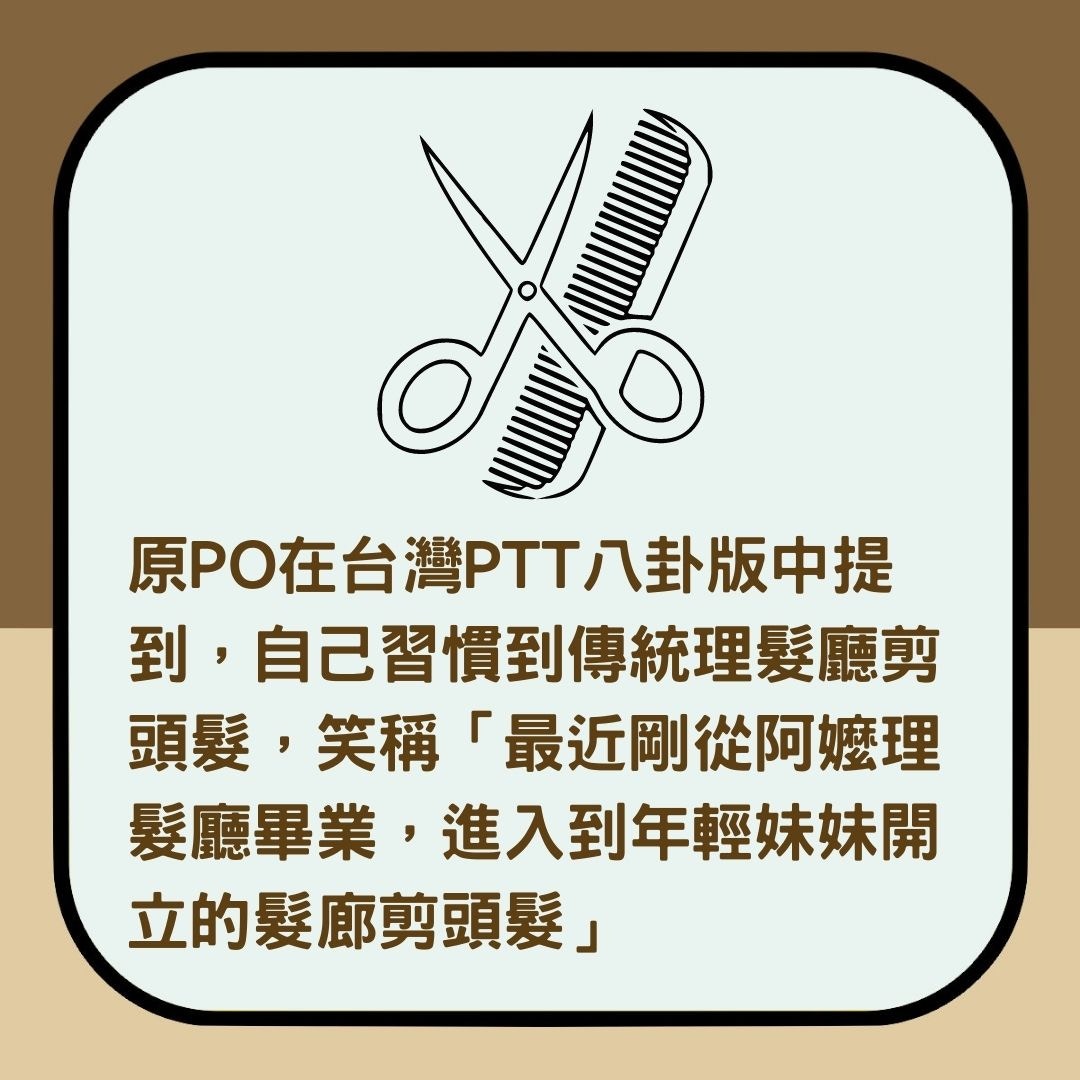 洗剪吹迷思｜剪髮點解要洗兩次頭？髮型師答案拆解箇中原因解誤會