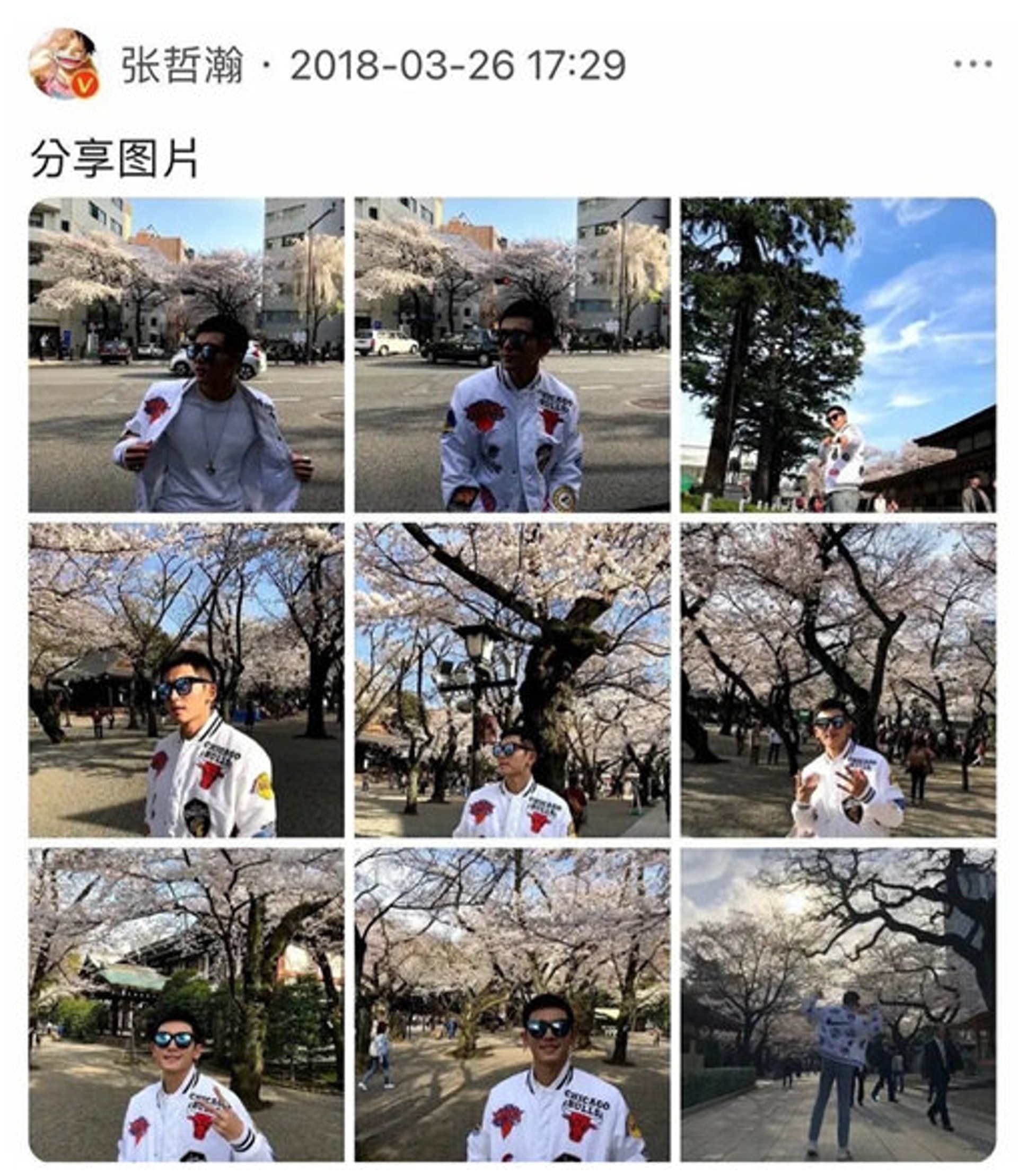 張哲瀚遊靖國出於好奇心? 內地年輕人談「你的精日、我的崇日」|香港