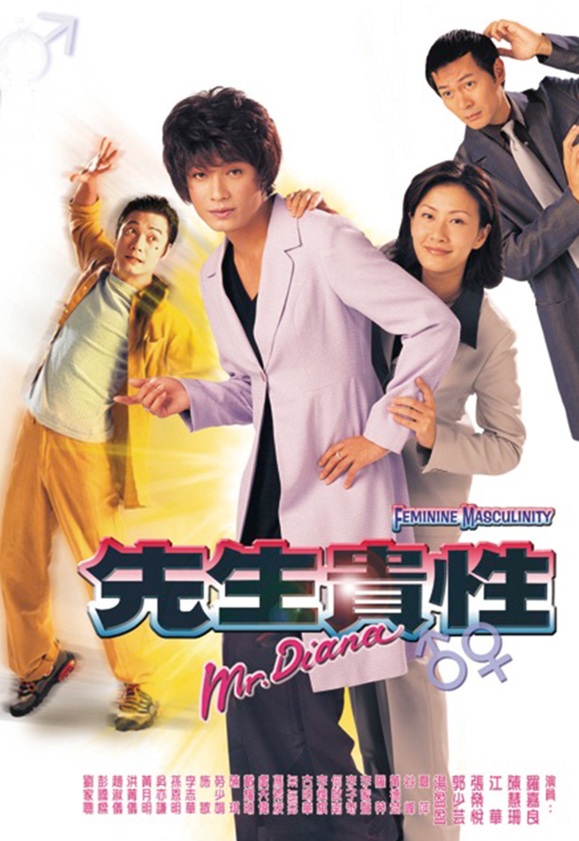 《先生貴性》的女鬼是陳慧珊飾演的方思晴。(電視畫面) 《先生貴性》的女鬼是陳慧珊飾演的方思晴。(電視畫面)