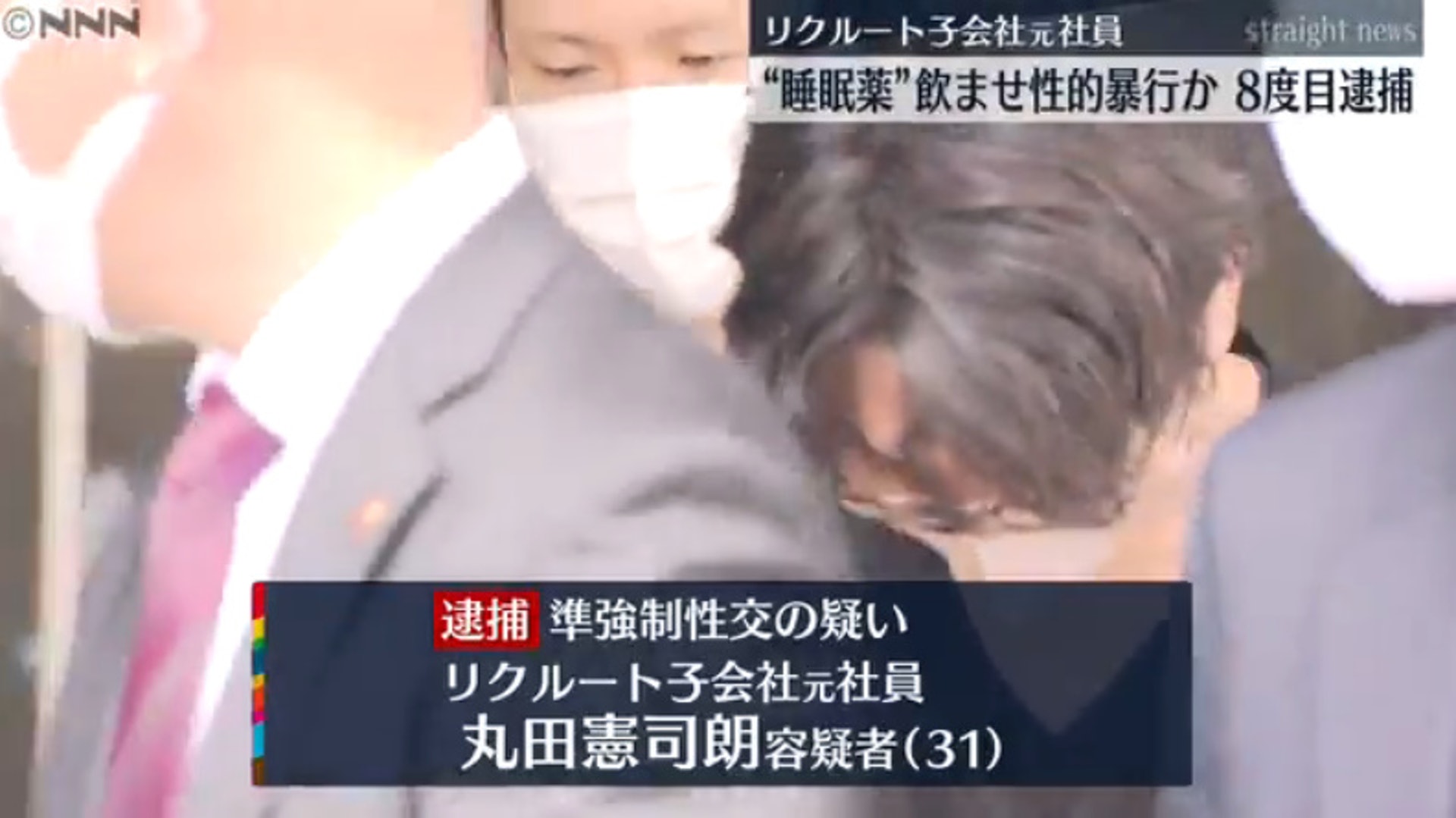 日男藉口介紹工作迷姦女大學生驚揭性侵40人存裸照及身份證自保 日男藉口介紹工作迷姦女大學生驚揭性侵40人存裸照及身份證自保