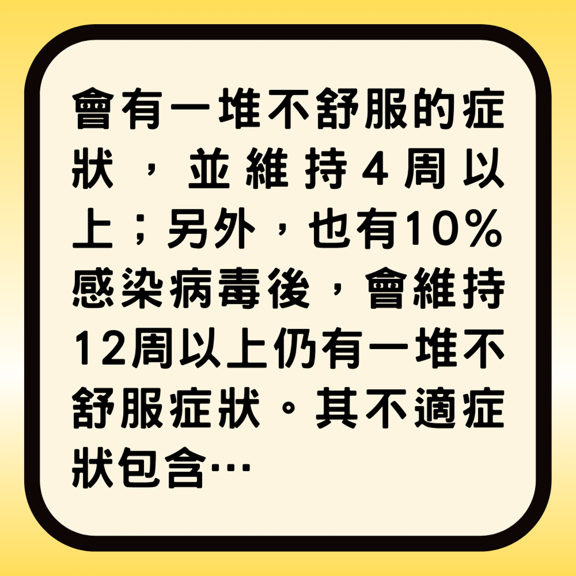 Delta 17個恐怖副作用及台醫教4招自保(01製圖) Delta 17個恐怖副作用及台醫教4招自保(01製圖)