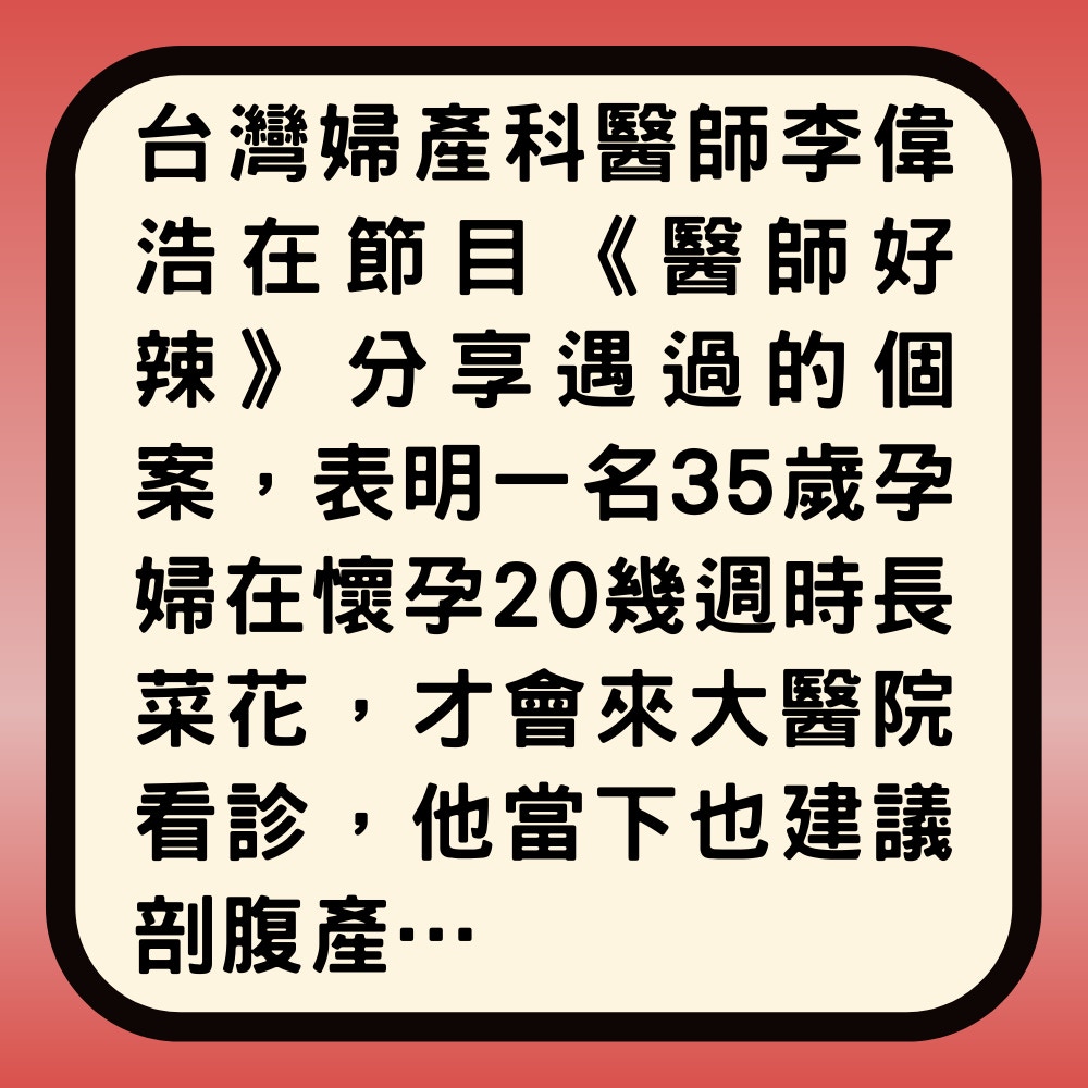 3個月嬰兒「臉上一粒粒」原來生性病　媽媽得知真相崩潰：是爸爸…（01製圖）