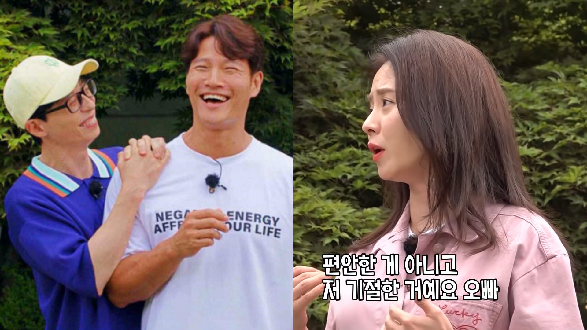 Running Man︱劉在錫爆宋智孝金鍾國獨處在家 素顏自在躺梳化 Running Man︱劉在錫爆宋智孝金鍾國獨處在家 素顏自在躺梳化