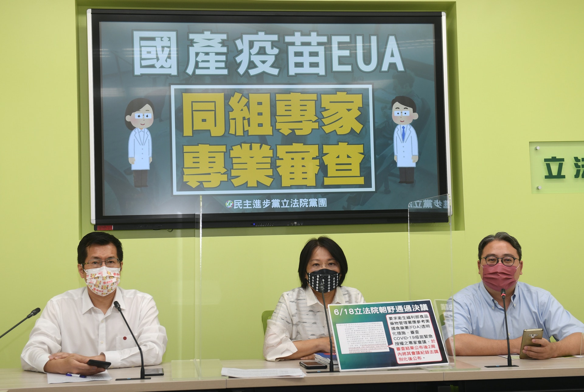 民進黨立法院黨團8月17日表示,把台灣跟阿富汗做類比非常不倫不類,這反而比較像國民黨在大陸時期流亡及轉進的樣子。(中央社) 民進黨立法院黨團8月17日表示,把台灣跟阿富汗做類比非常不倫不類,這反而比較像國民黨在大陸時期流亡及轉進的樣子。(中央社)