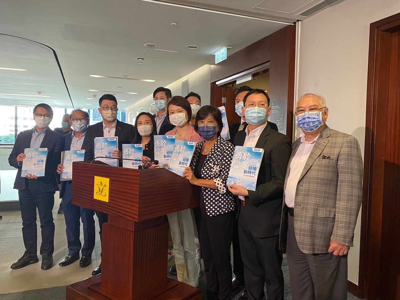 民建聯向特首林鄭月娥提交《施政報告》建議。（周皓宜攝）
