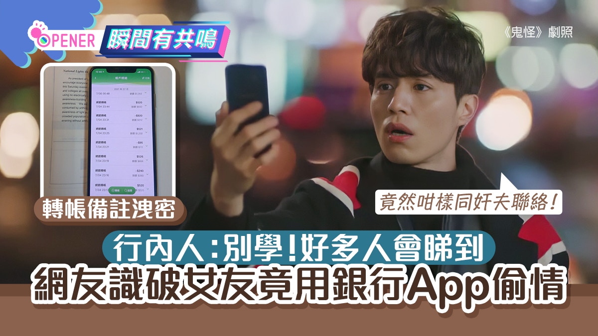 偷情 app