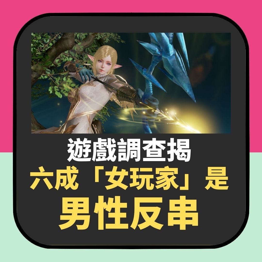 【遊戲調查揭六成「女玩家」是男性反串】（01製圖）