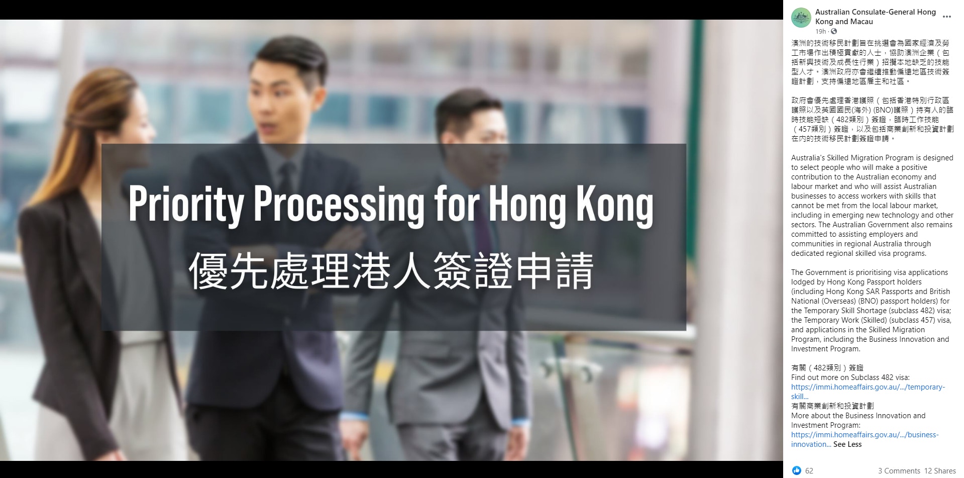 Immigration wave｜The Australian confirms that the BNO has the to approve the skilled immigration visa Hong Kong people - Limited Times