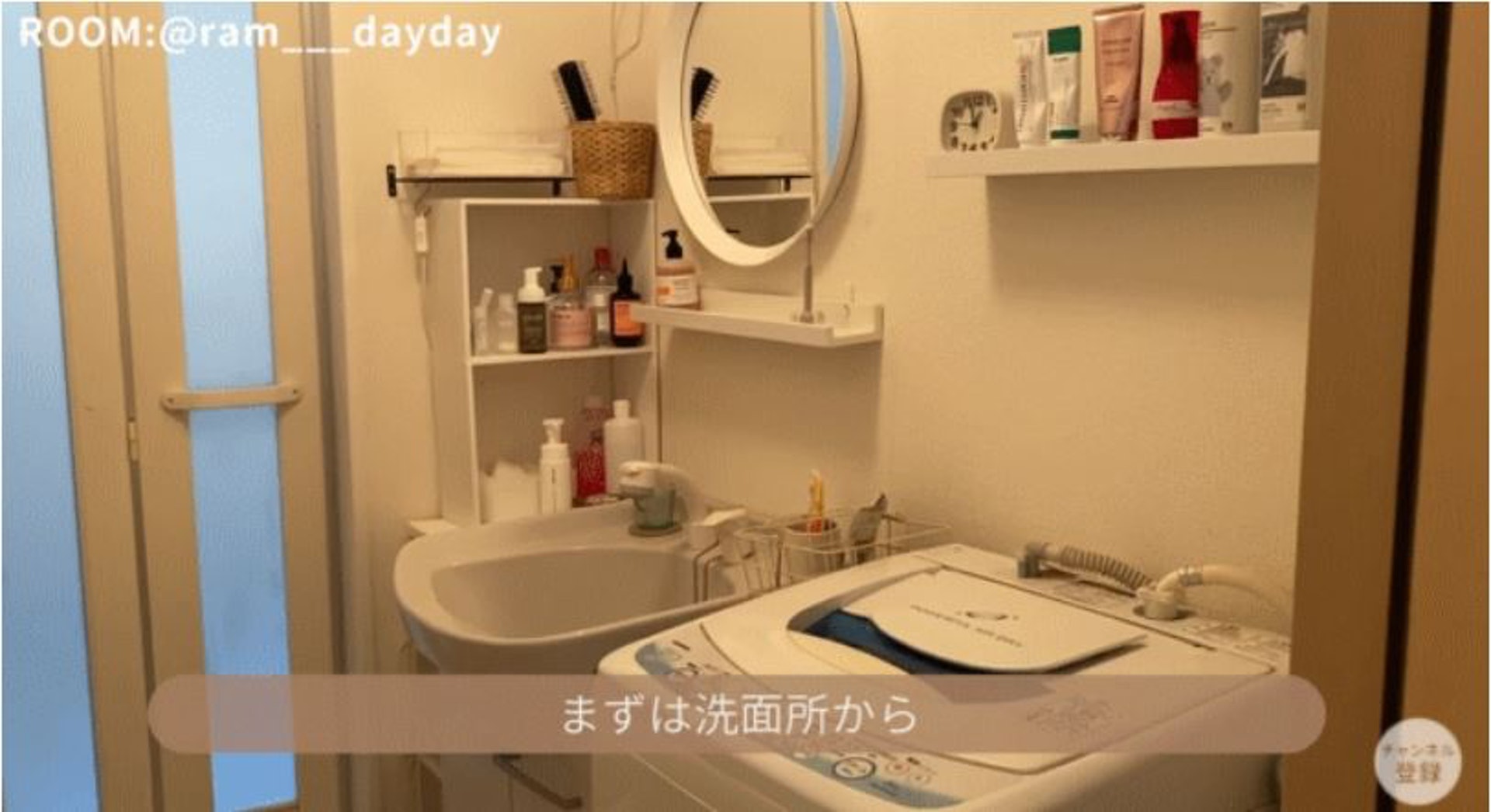 沒有做收納櫃,而是做了兩個收納台,取放物品非常的直觀。(YouTube@Roommy room tour) 沒有做收納櫃,而是做了兩個收納台,取放物品非常的直觀。(YouTube@Roommy room tour)