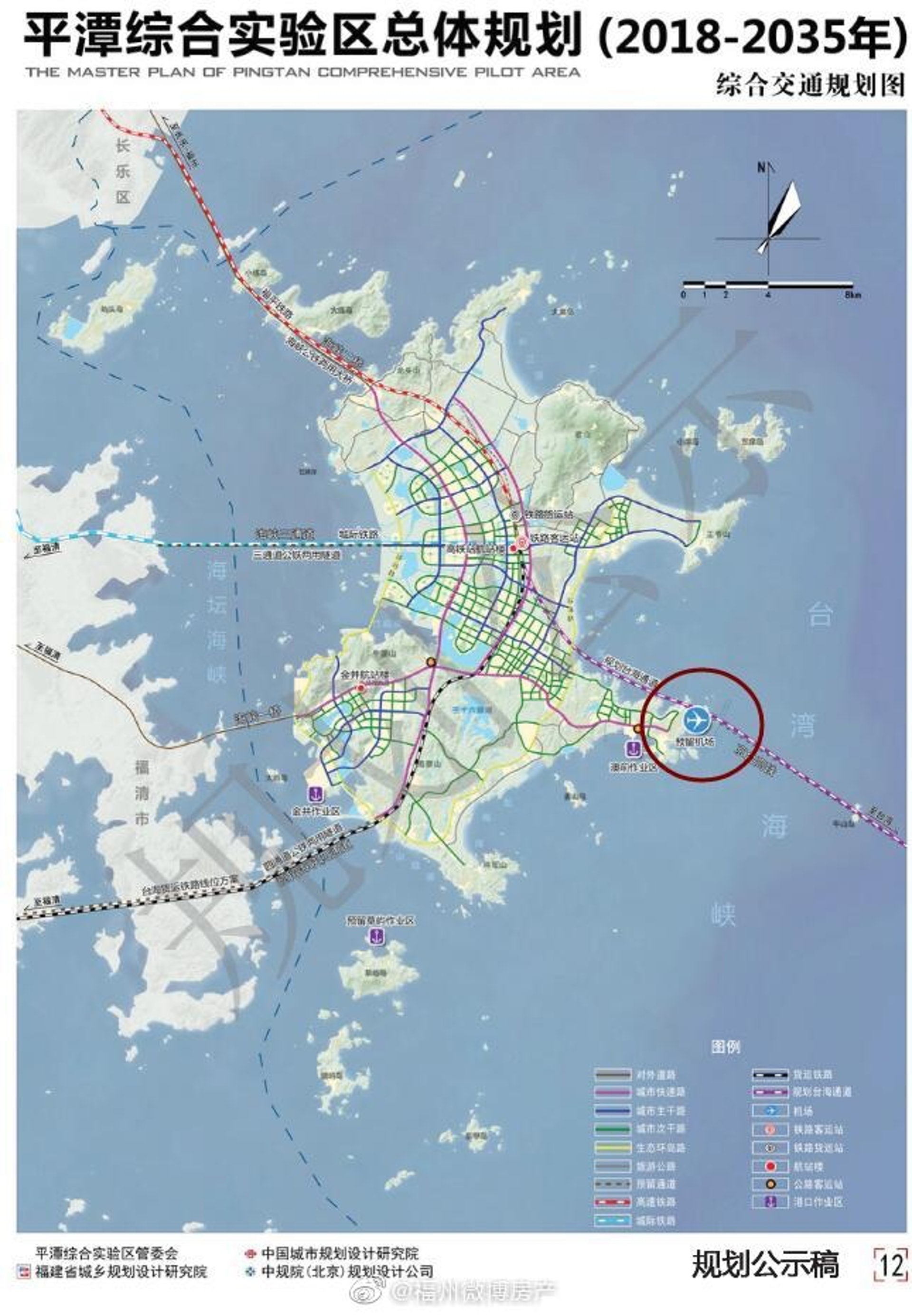 福建平潭國際旅遊島將規劃投資30億元,通過填海造陸建設一個新機場,定位包括有「對台機場」。(微博) 福建平潭國際旅遊島將規劃投資30億元,通過填海造陸建設一個新機場,定位包括有「對台機場」。(微博)